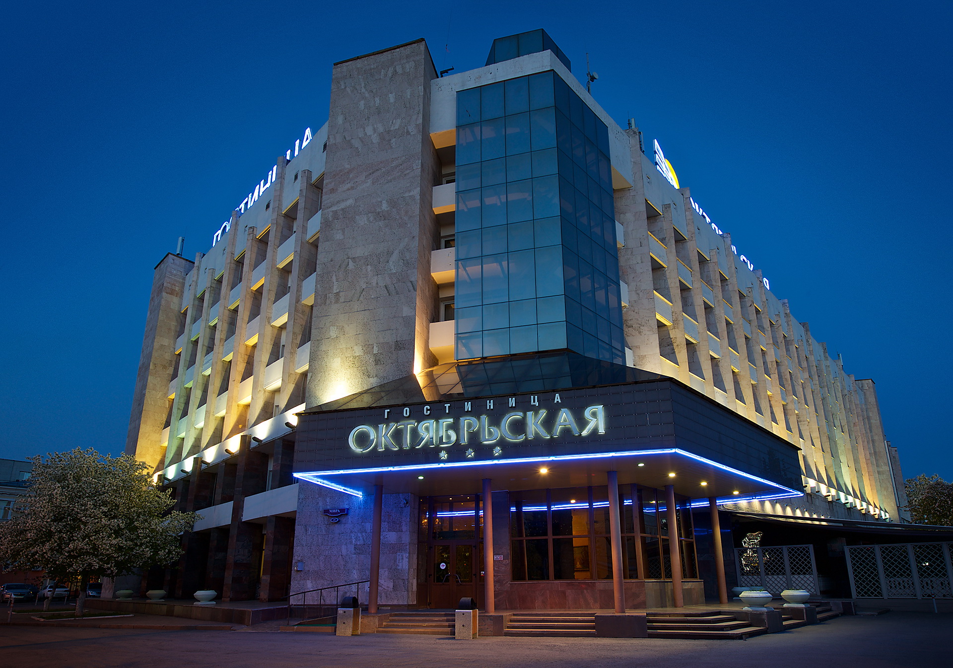Hotel Oktyabrskaya