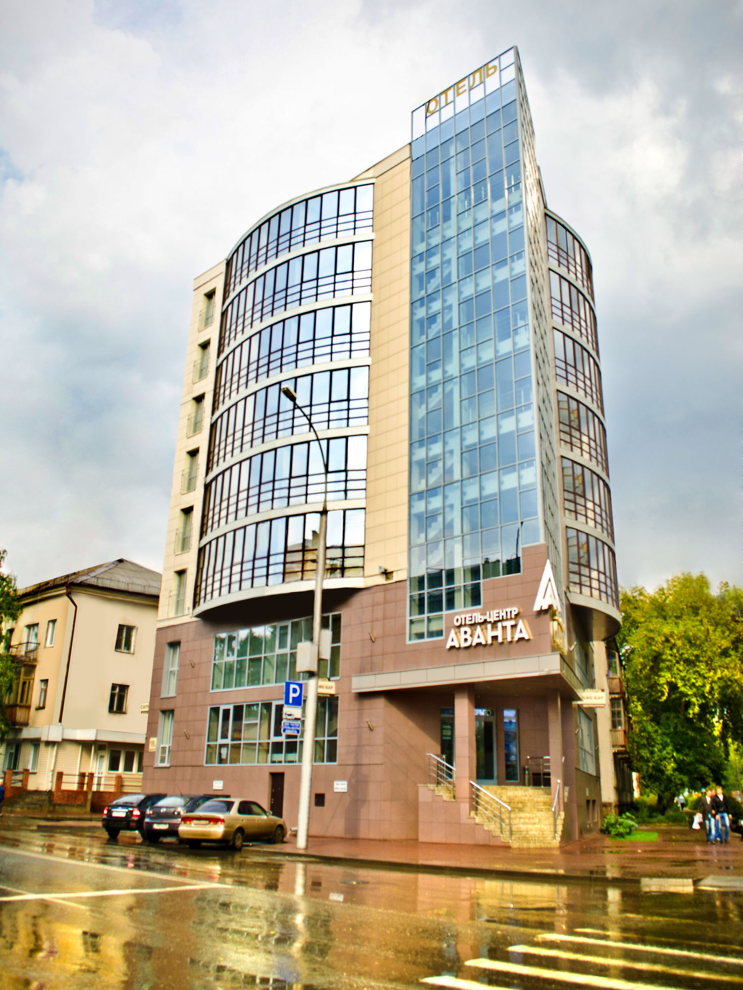 Avanta Hotel Centre