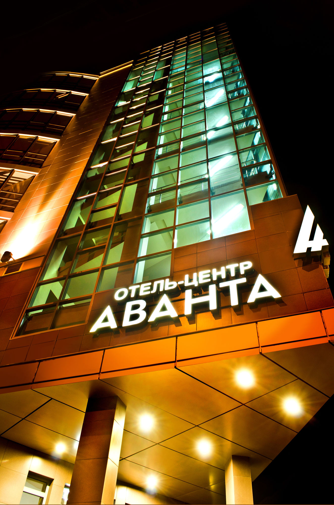 Avanta Hotel Centre