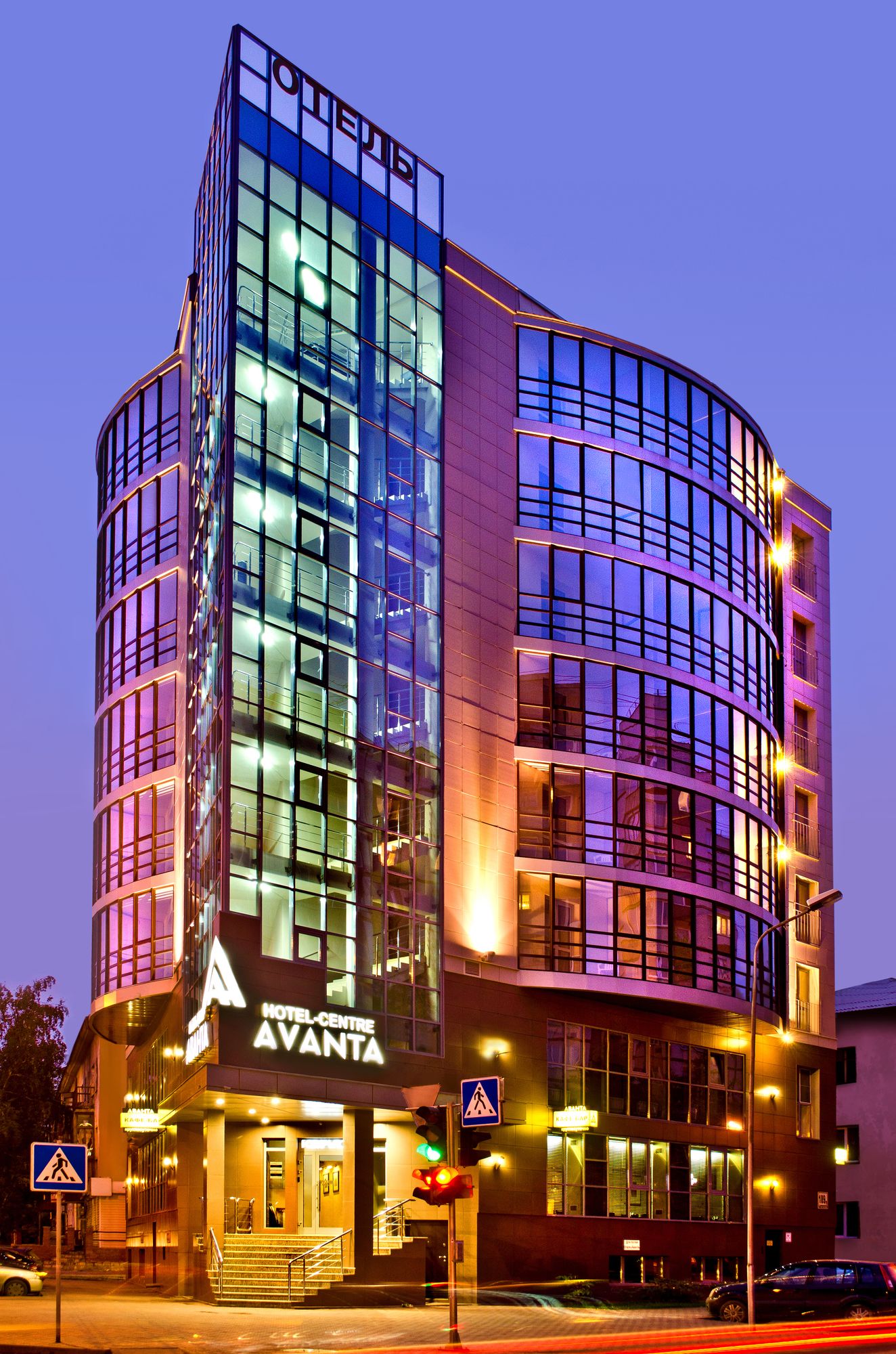 Avanta Hotel Centre