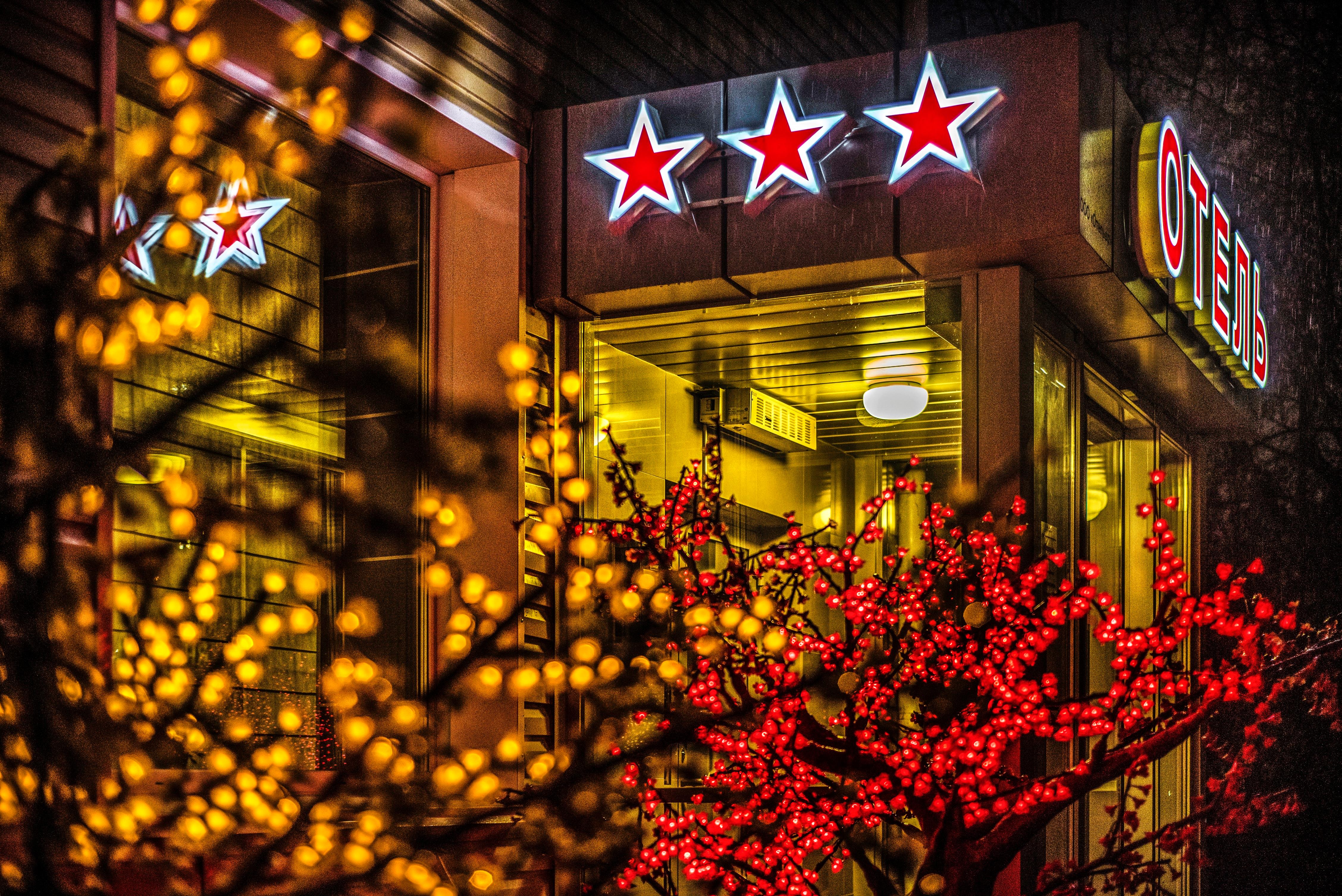 City Hotel Novosibirsk