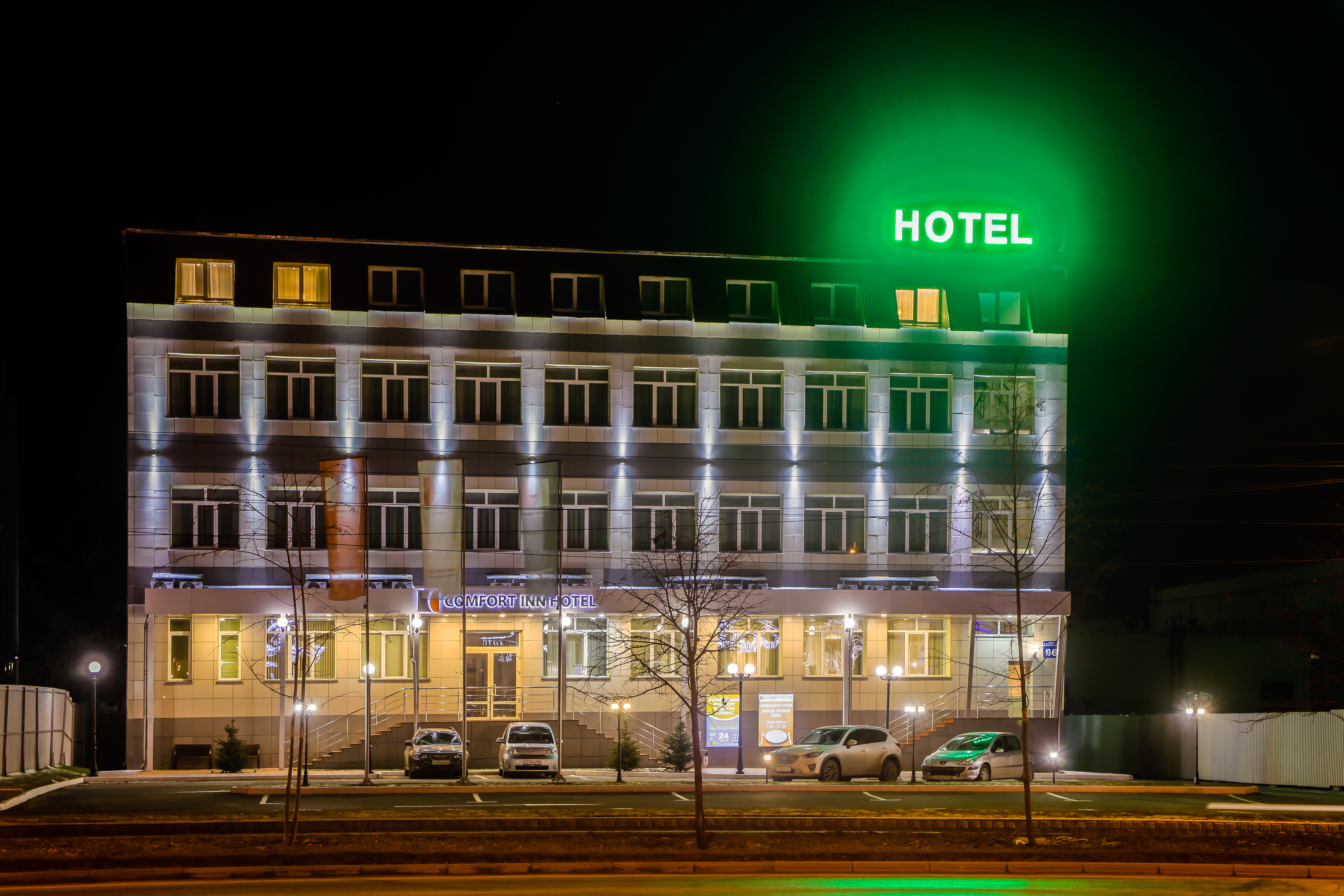 Comfort Inn Hotel