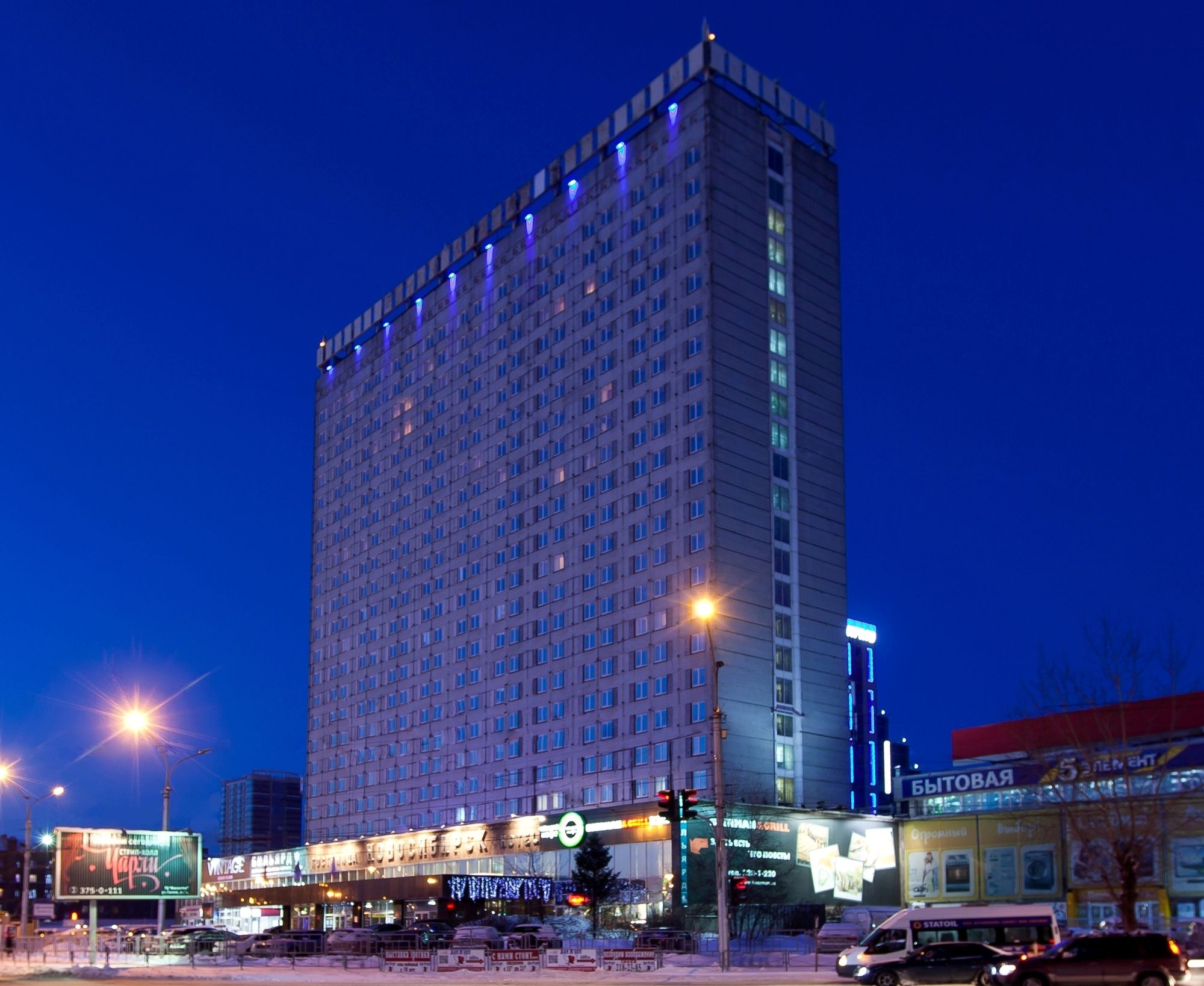 Marins Park Hotel Novosibirsk