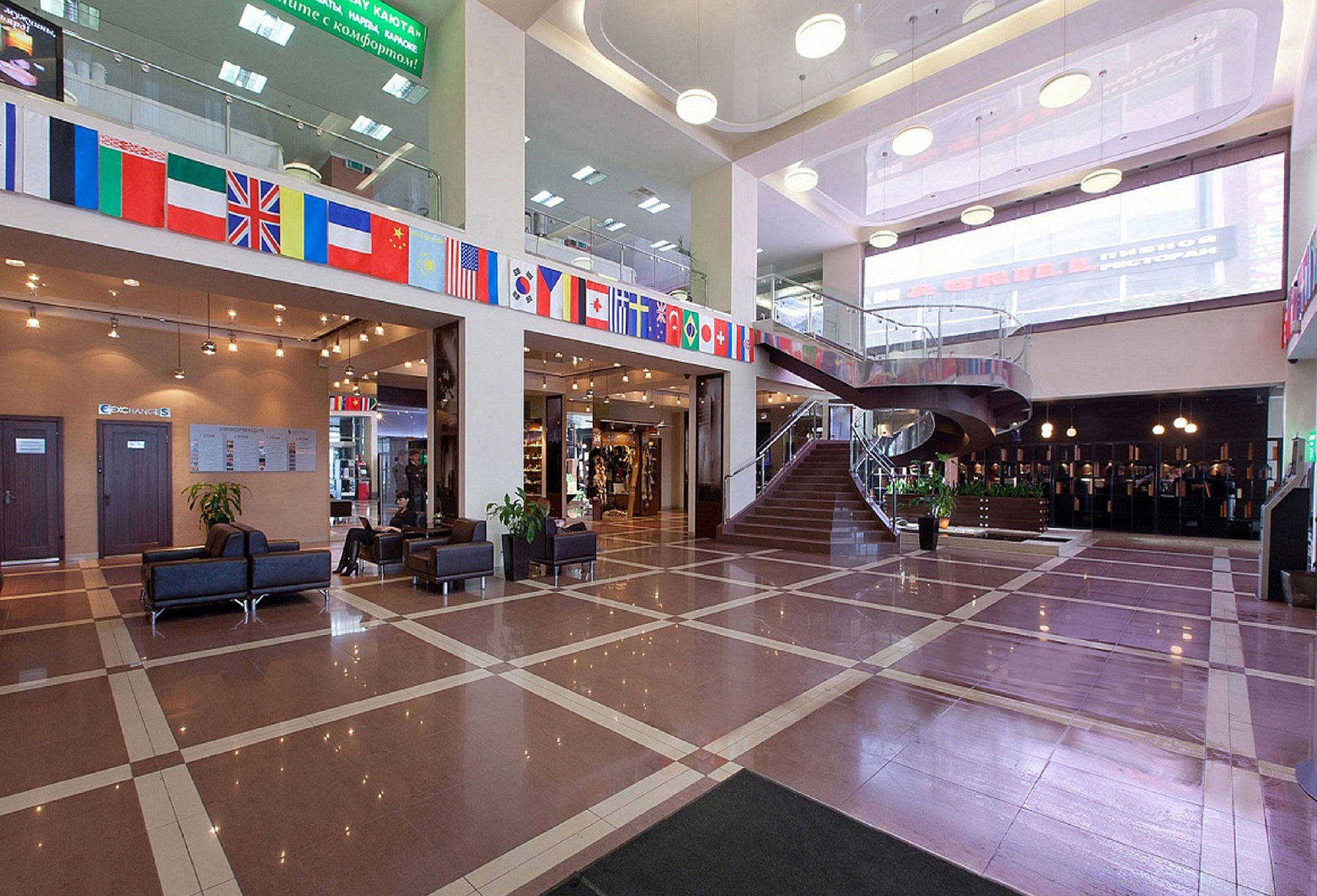Marins Park Hotel Novosibirsk