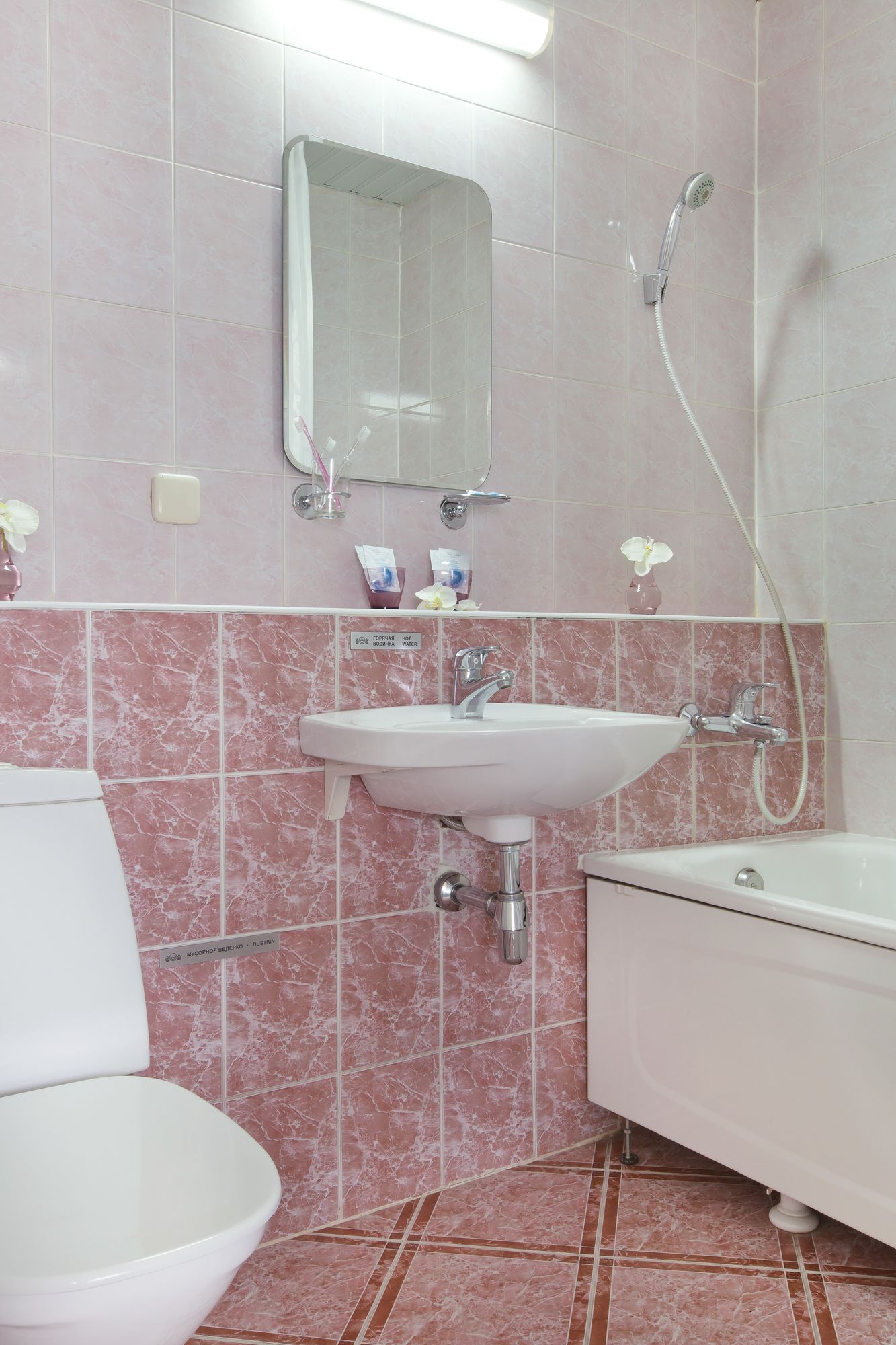 Marins Park Hotel Novosibirsk