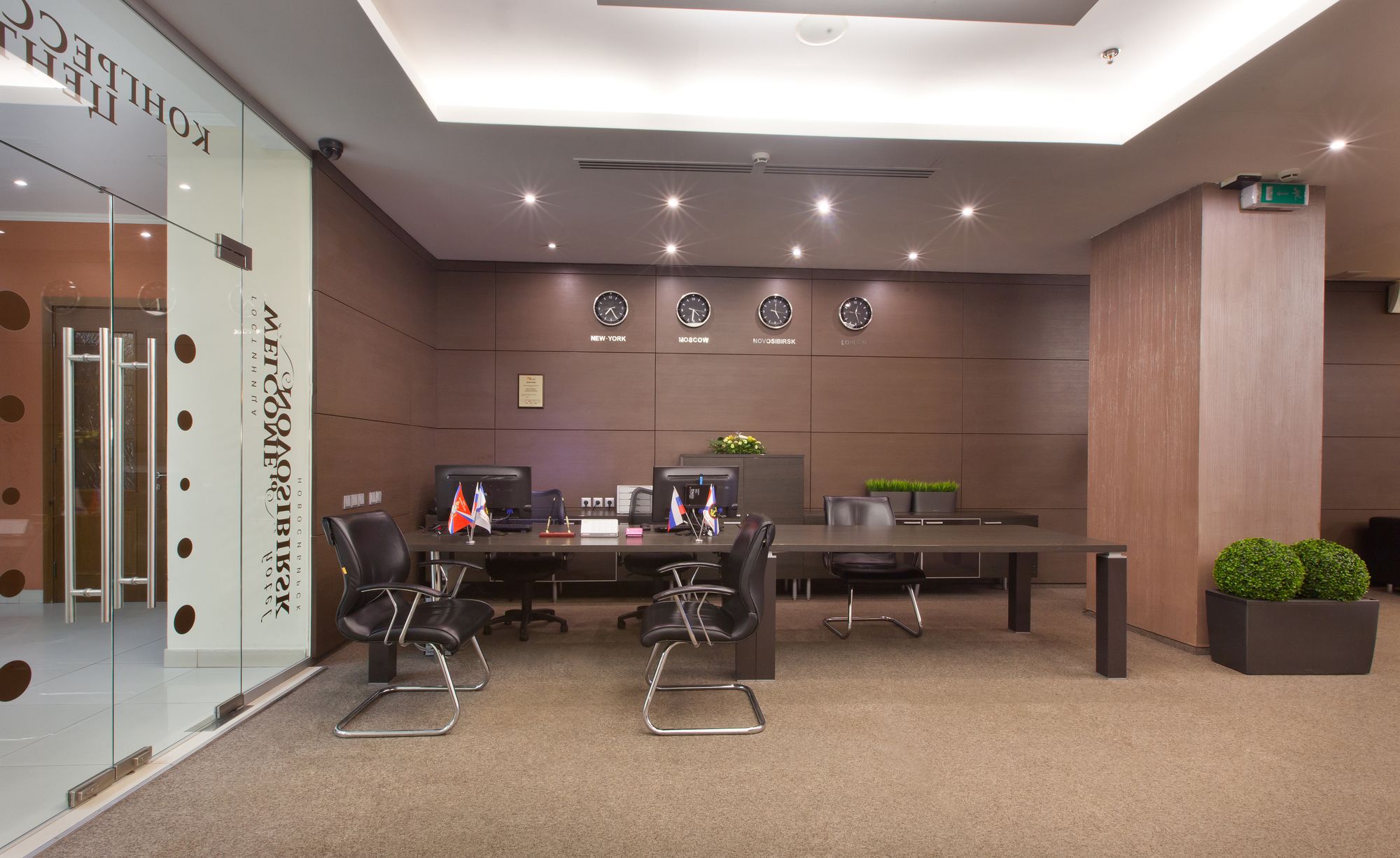Marins Park Hotel Novosibirsk