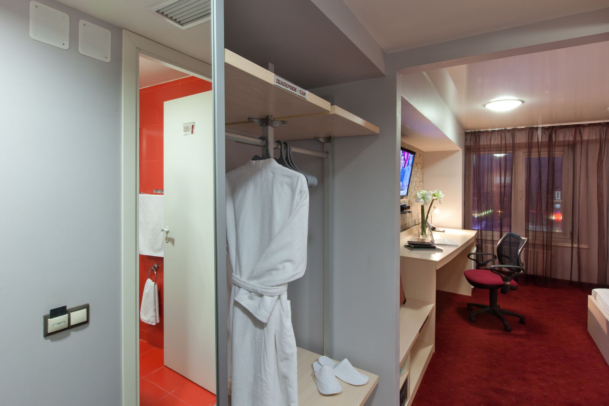 Marins Park Hotel Novosibirsk