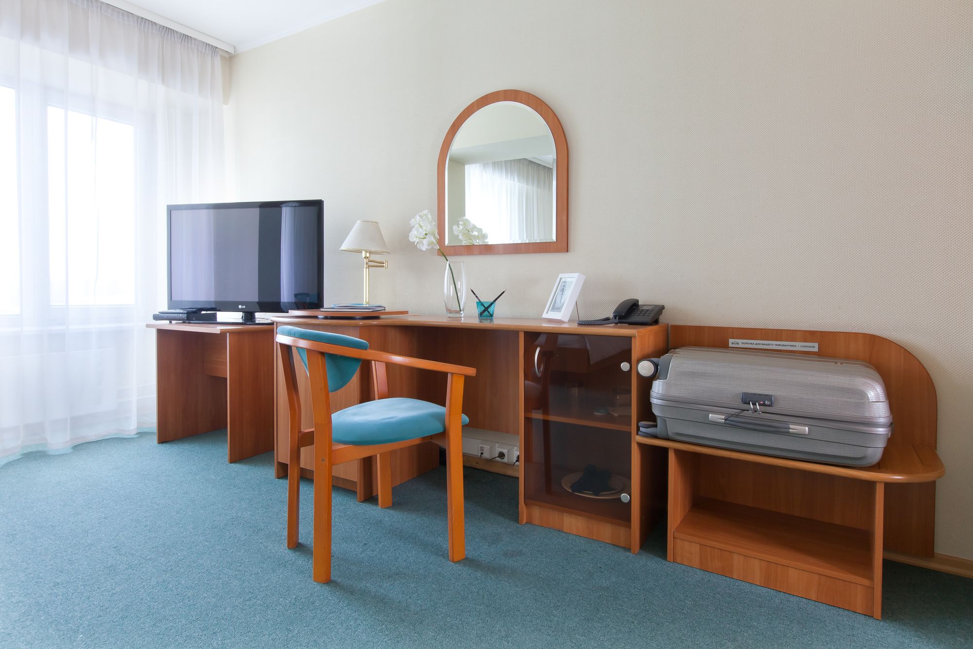 Marins Park Hotel Novosibirsk