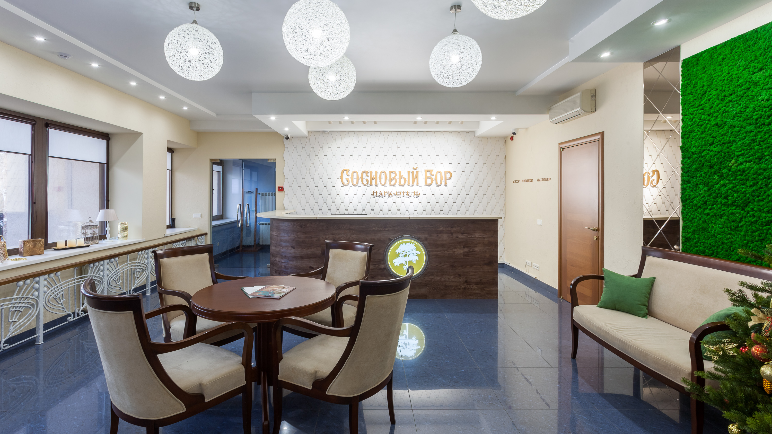 Park Hotel Sosnovy Bor
