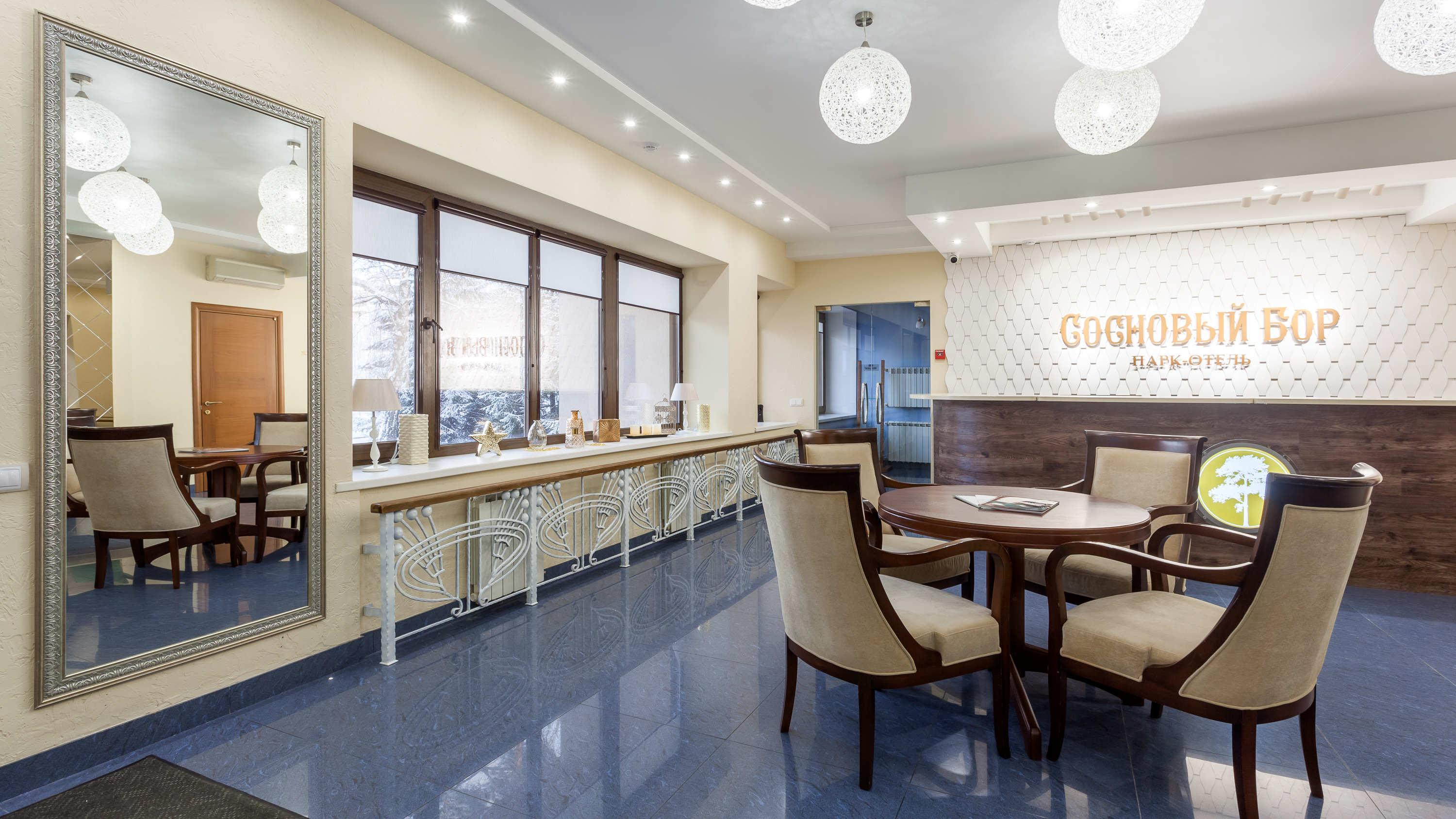 Park Hotel Sosnovy Bor
