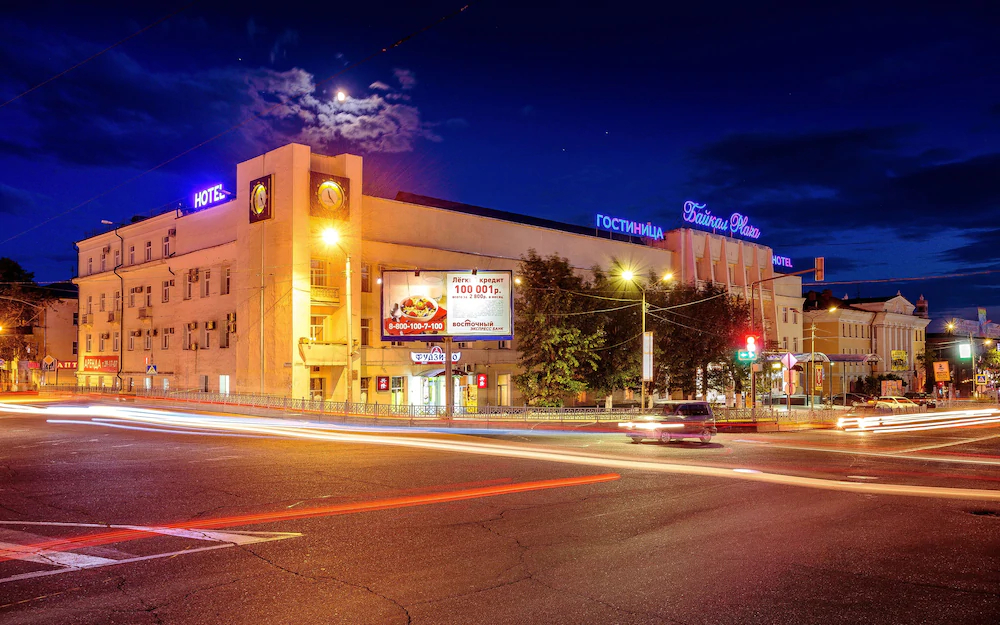 Baikal Plaza