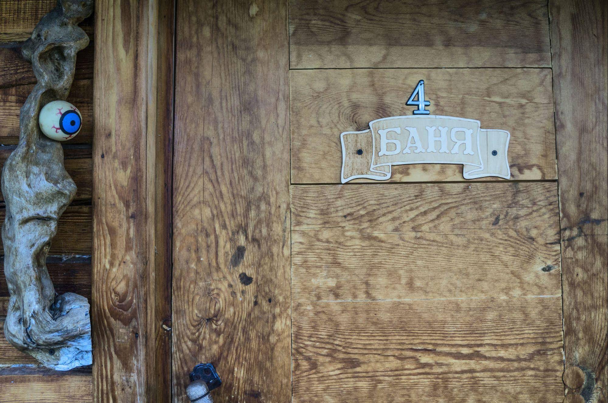 Guest House Baikal Yeti