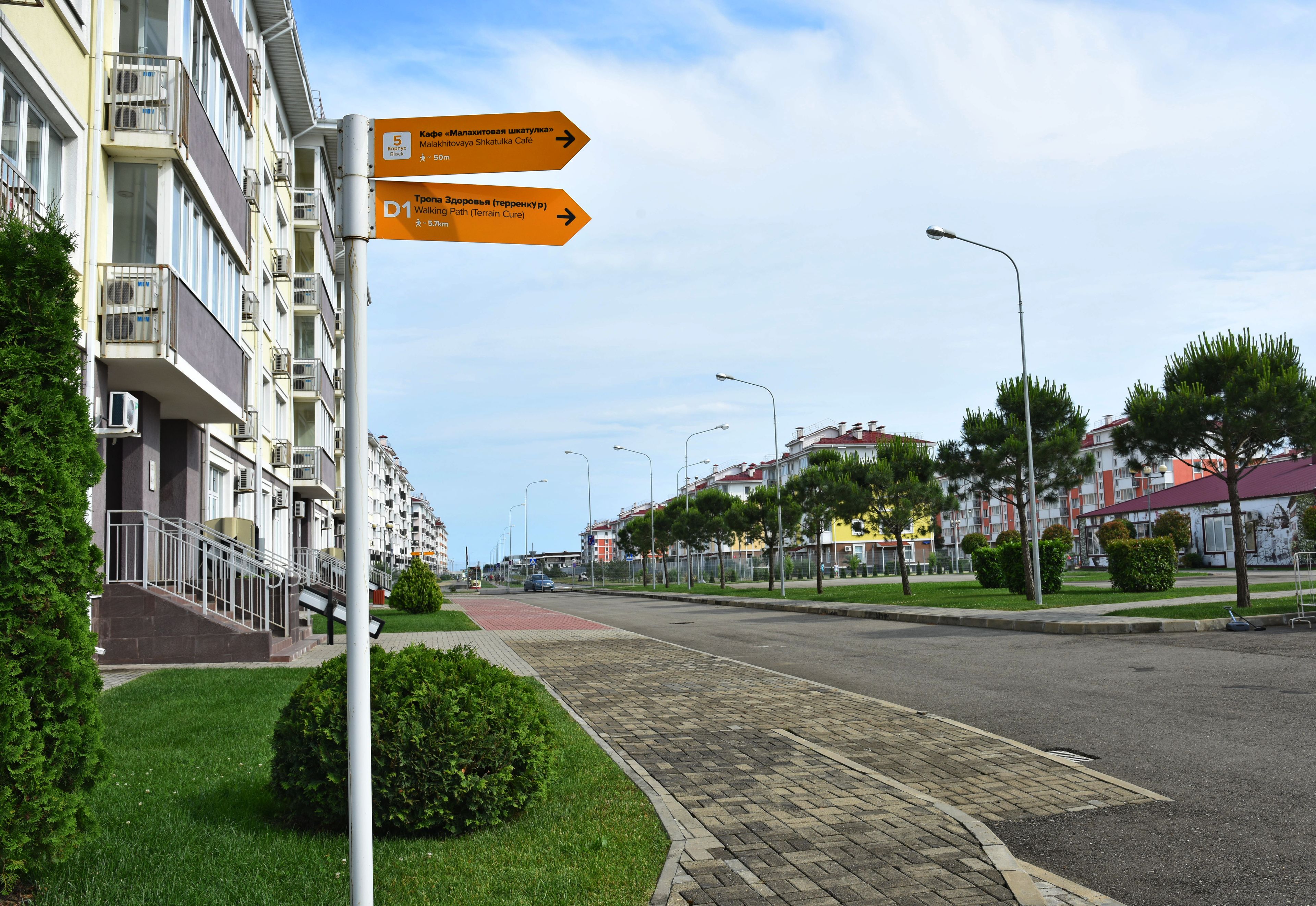 Barkhatnye Sezony Russky Dom Resort Semeiny Kvartal