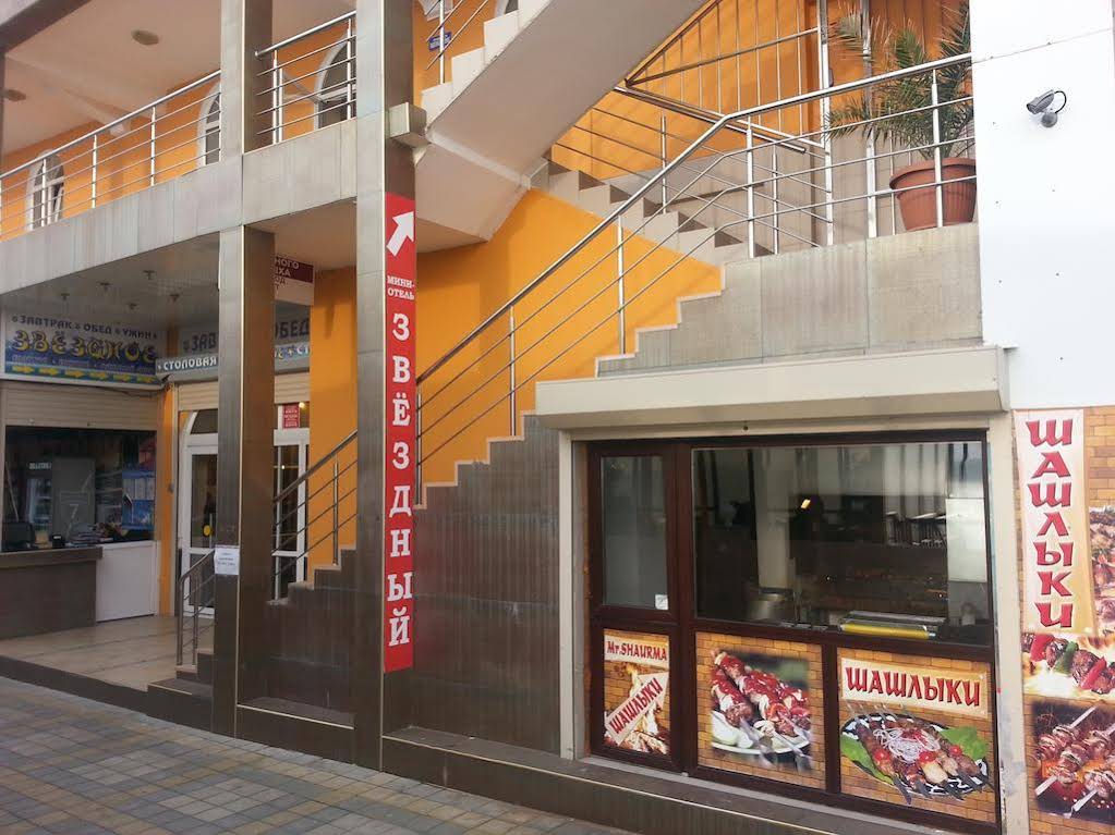 Hotel Zvyozdny