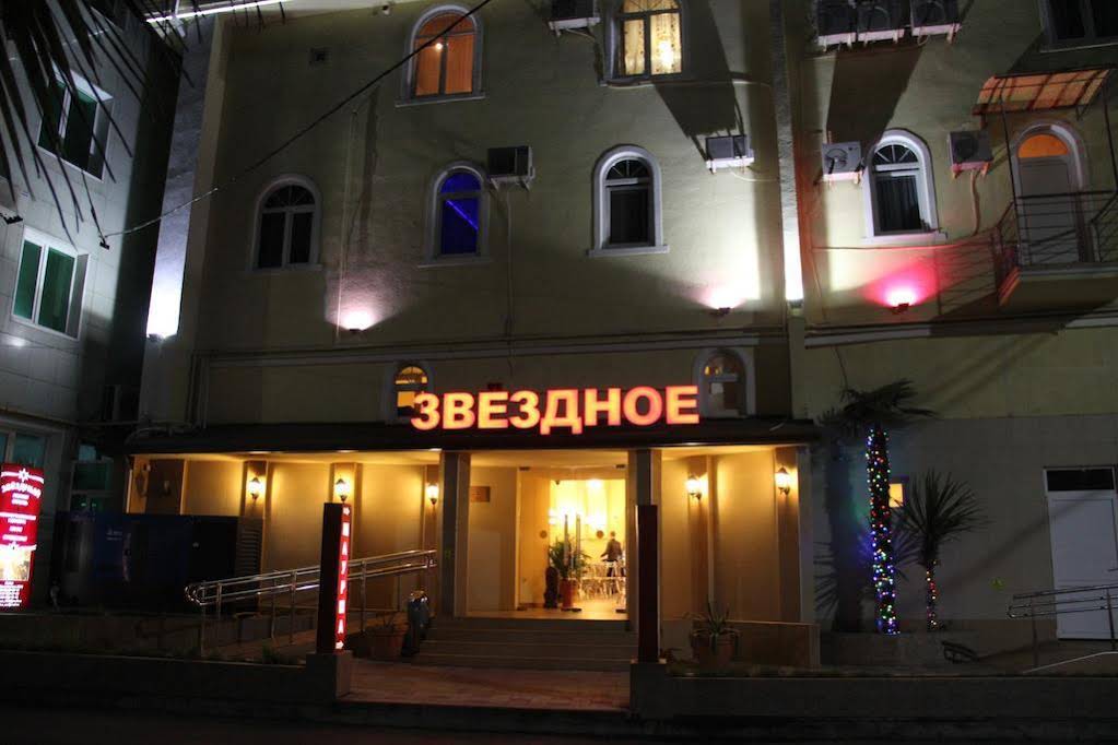 Hotel Zvyozdny