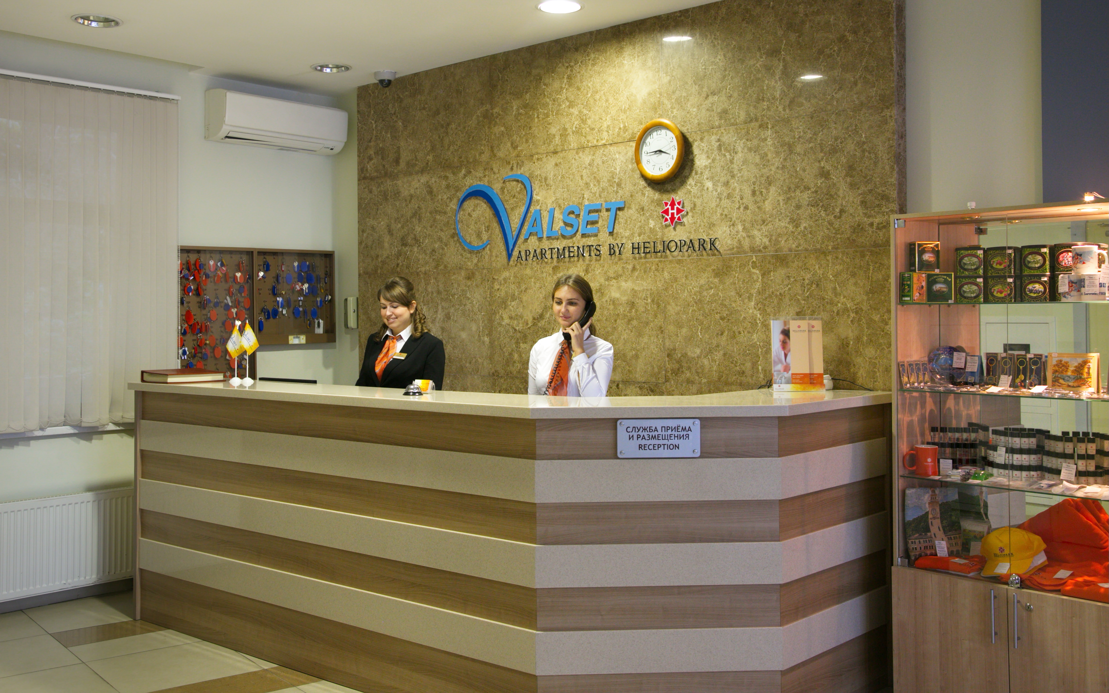 Valset Apartments by Azimut Rosa Khutor