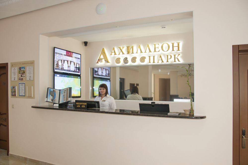 Ahilleon Park Boutique Hotel