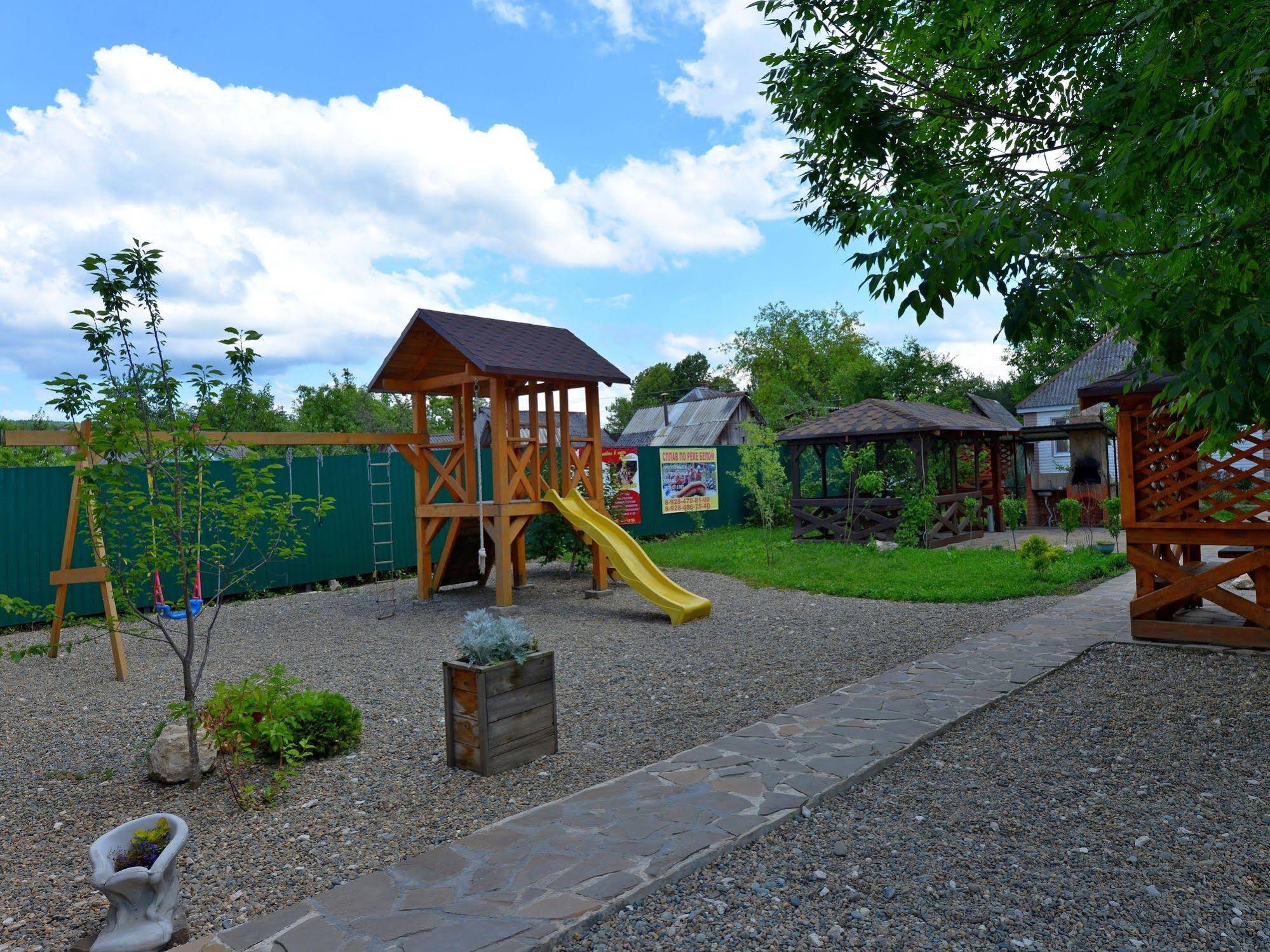 Park Khadzhokh