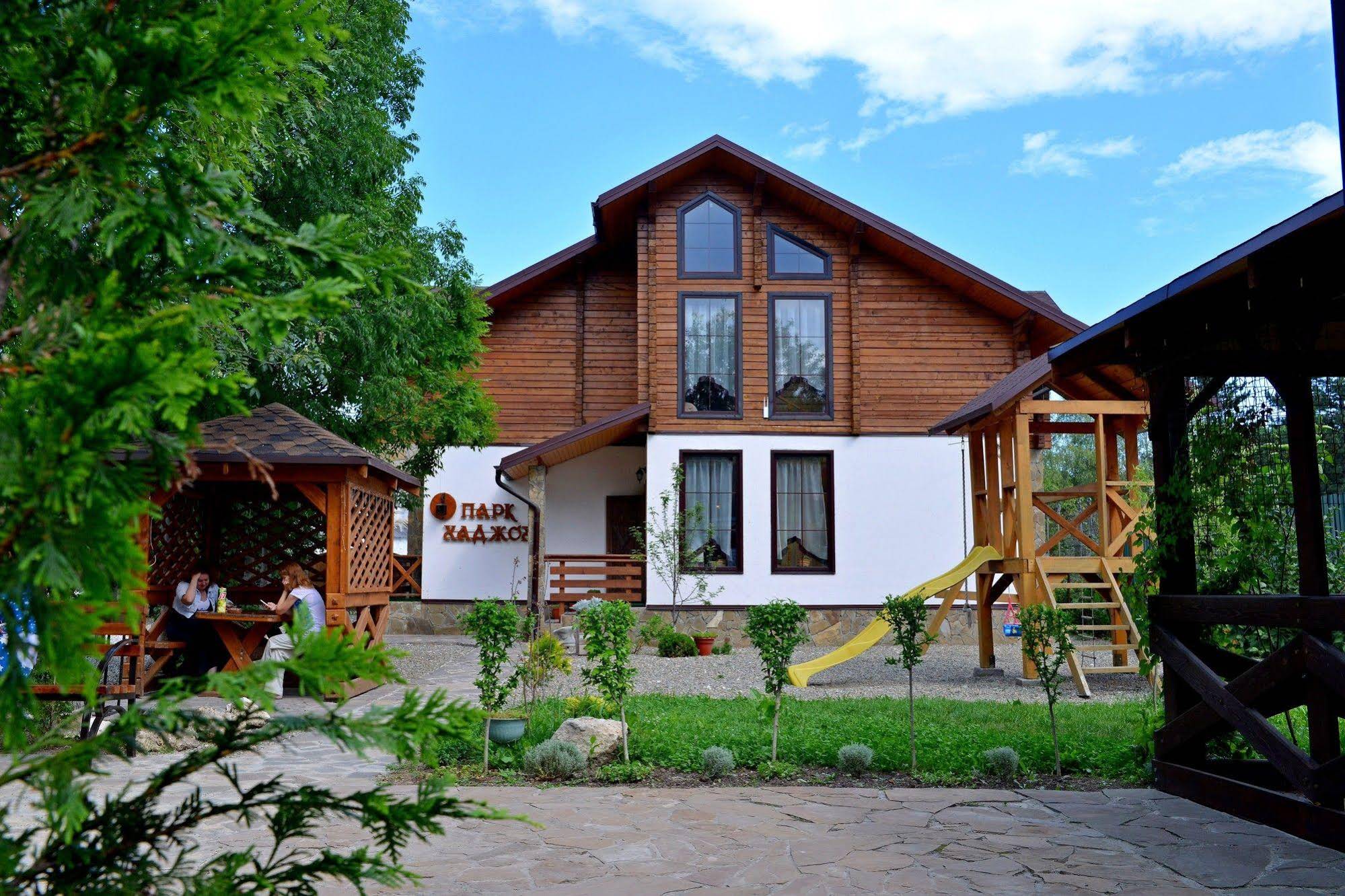 Park Khadzhokh