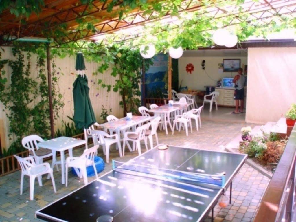 Gorny Vozdukh Guest House