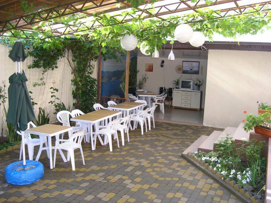 Gorny Vozdukh Guest House