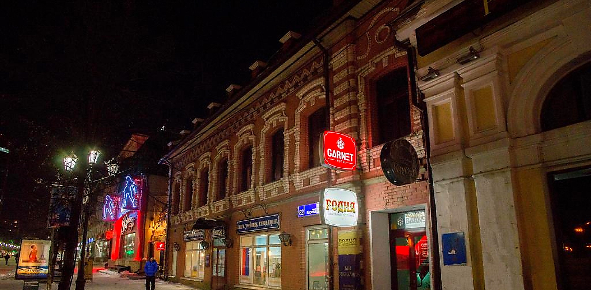 Garnet Hotel