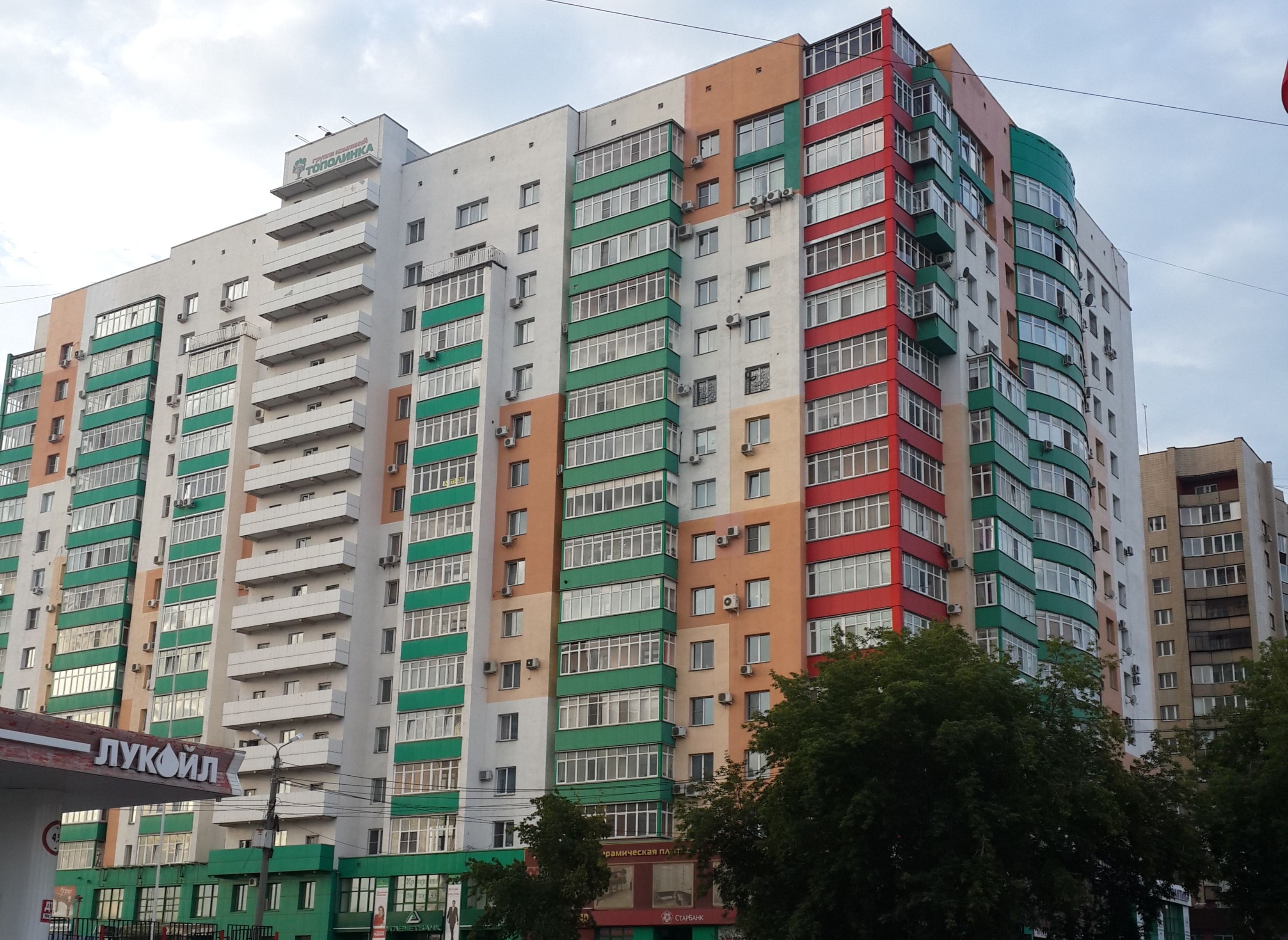 Innhome Apartments on Mopra Square