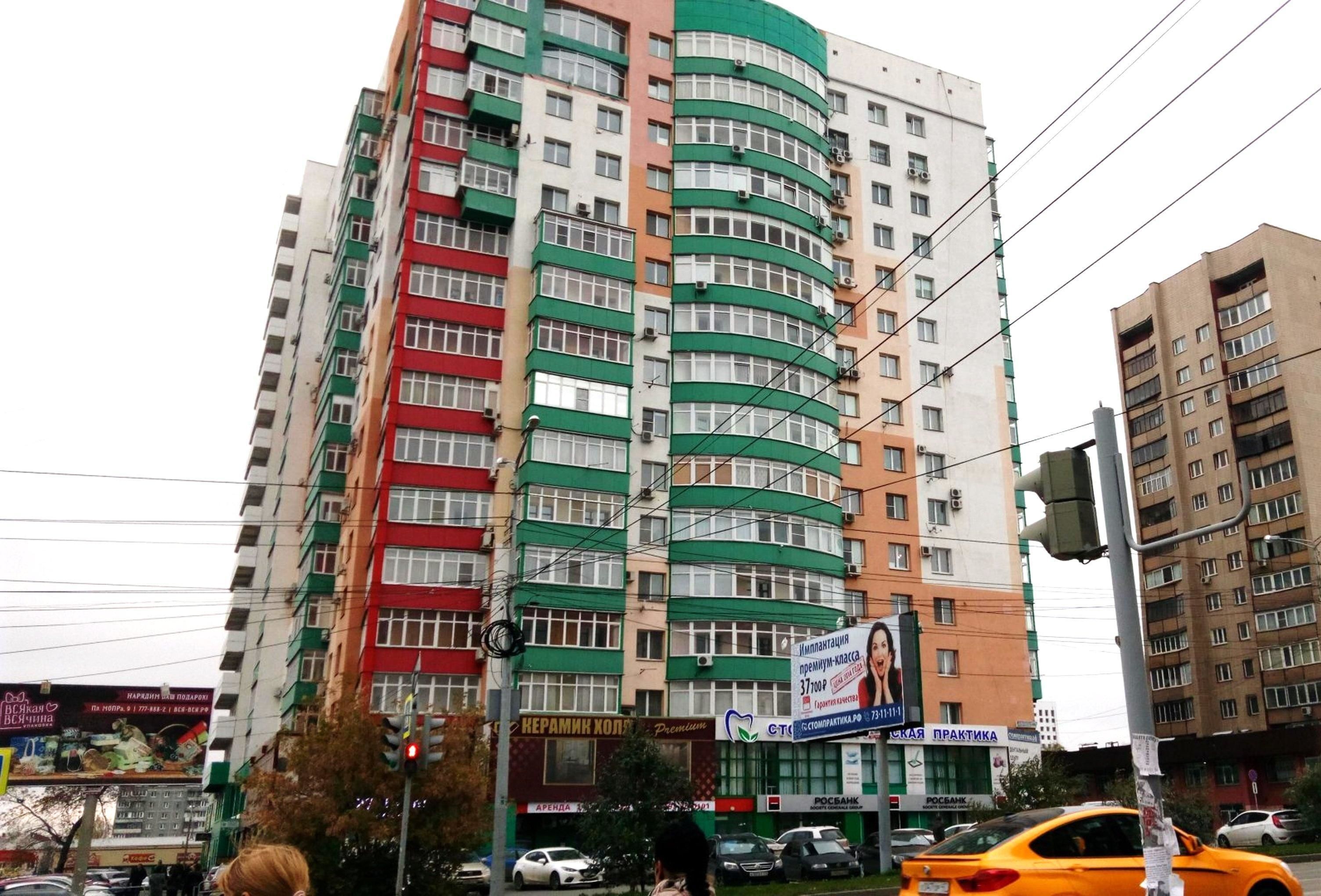 Innhome Apartments on Mopra Square