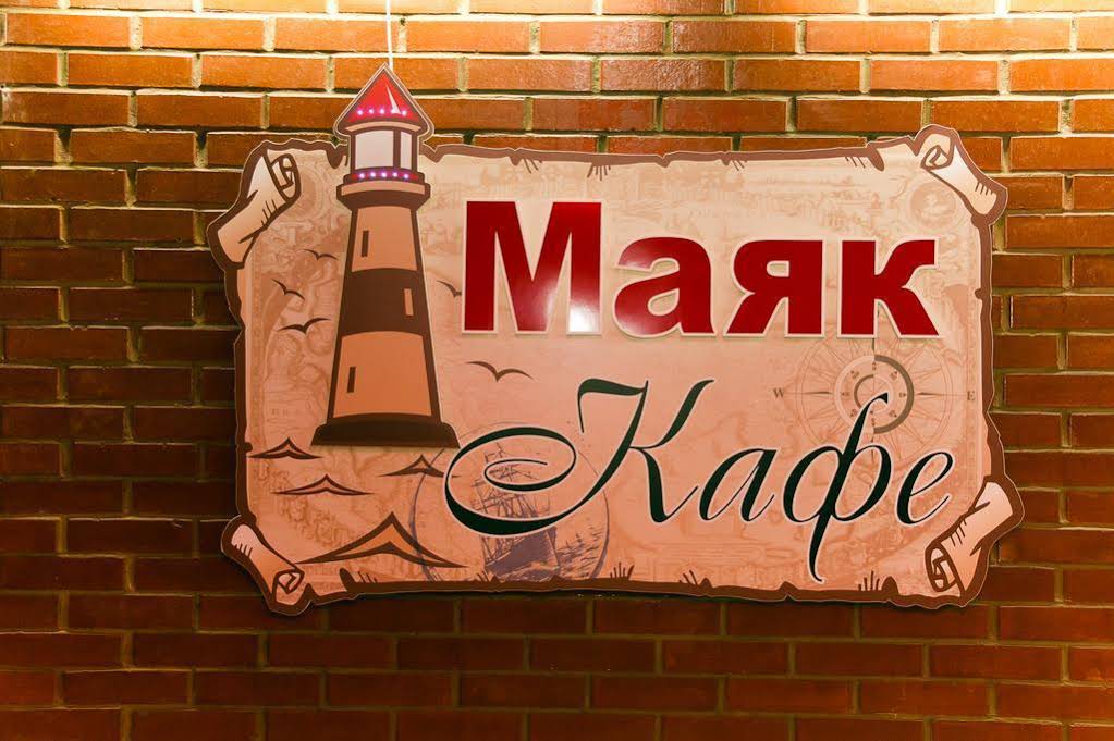 Mayak