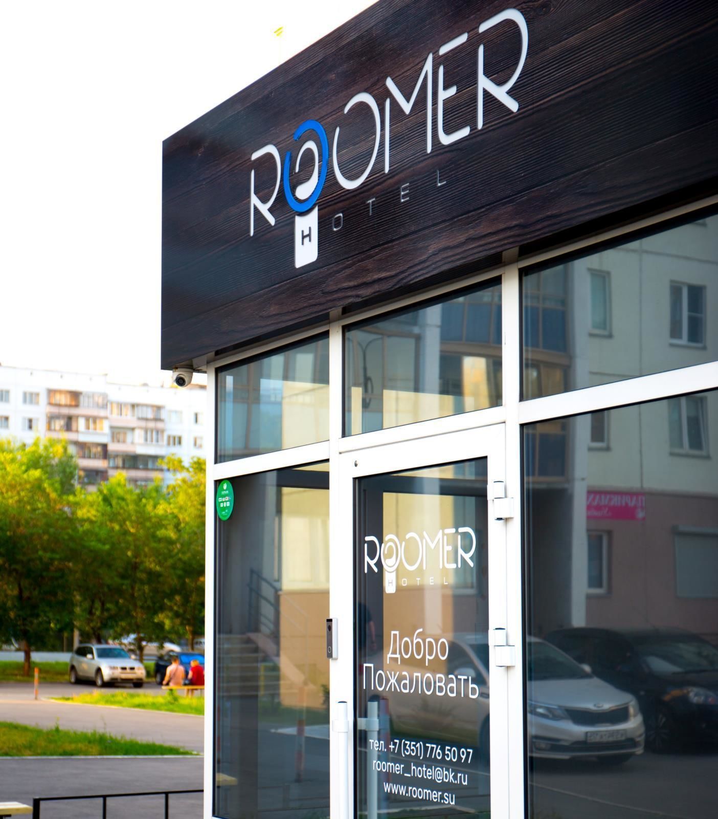 Roomer