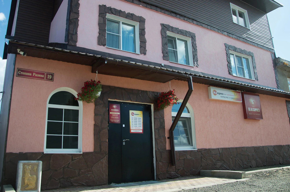 Kapriz
