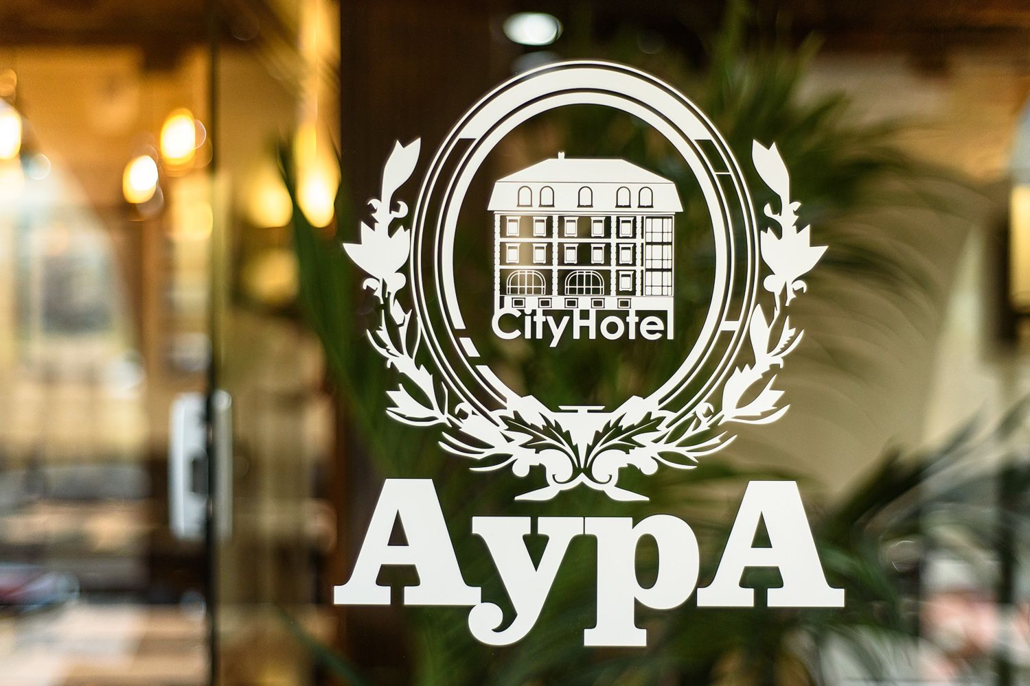 Aura City Hotel