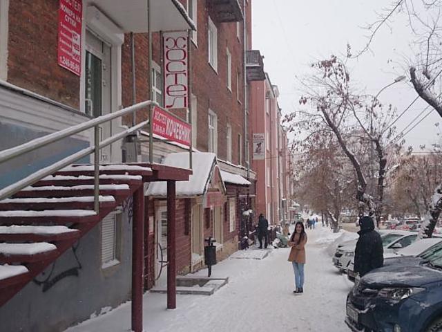 Hostel Kochevnik