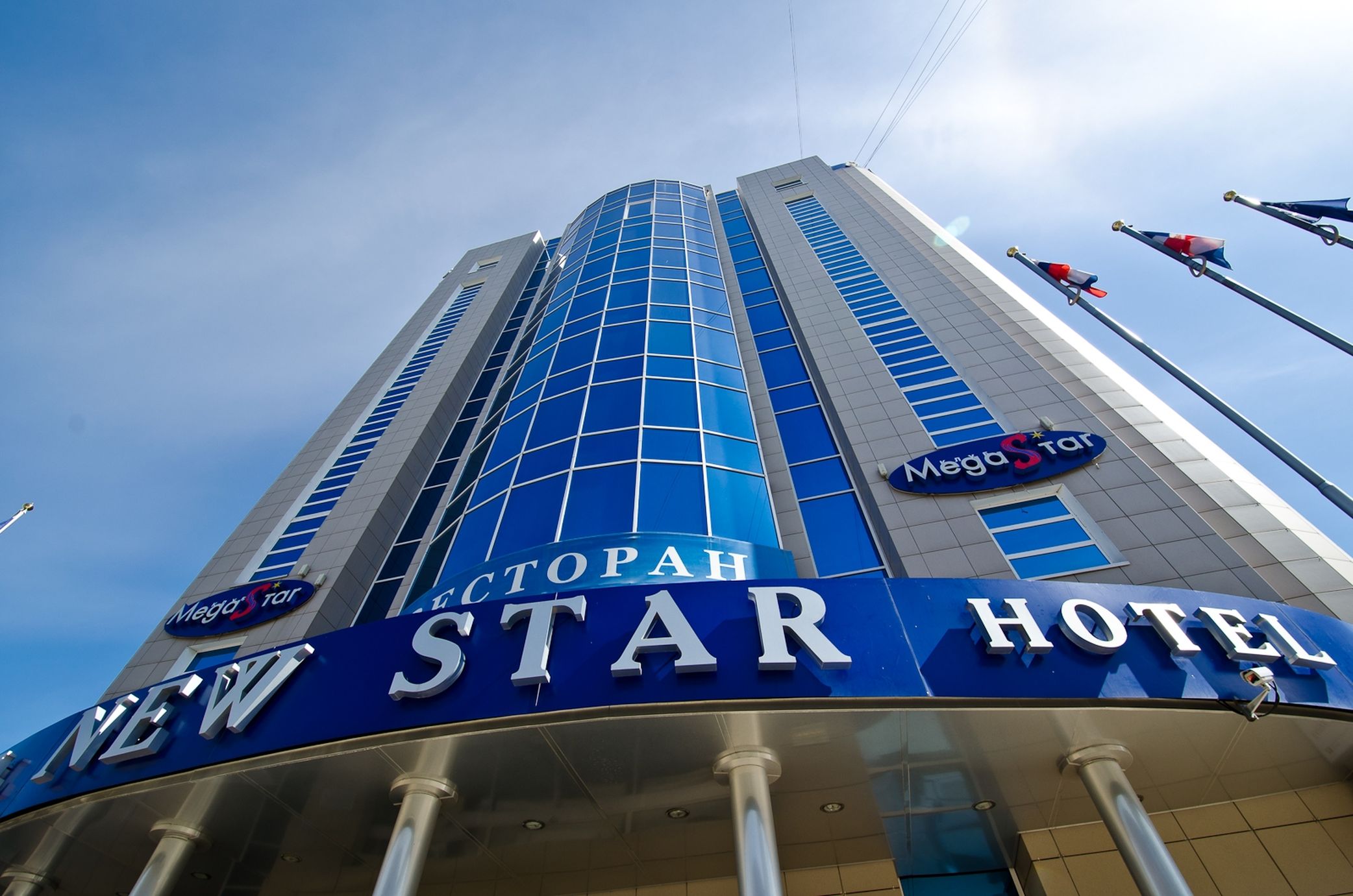 New Star