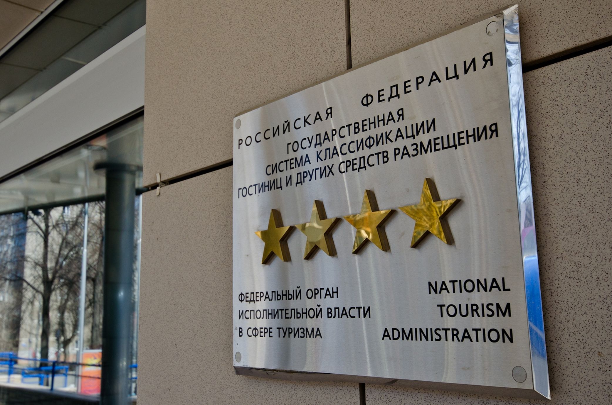 New Star