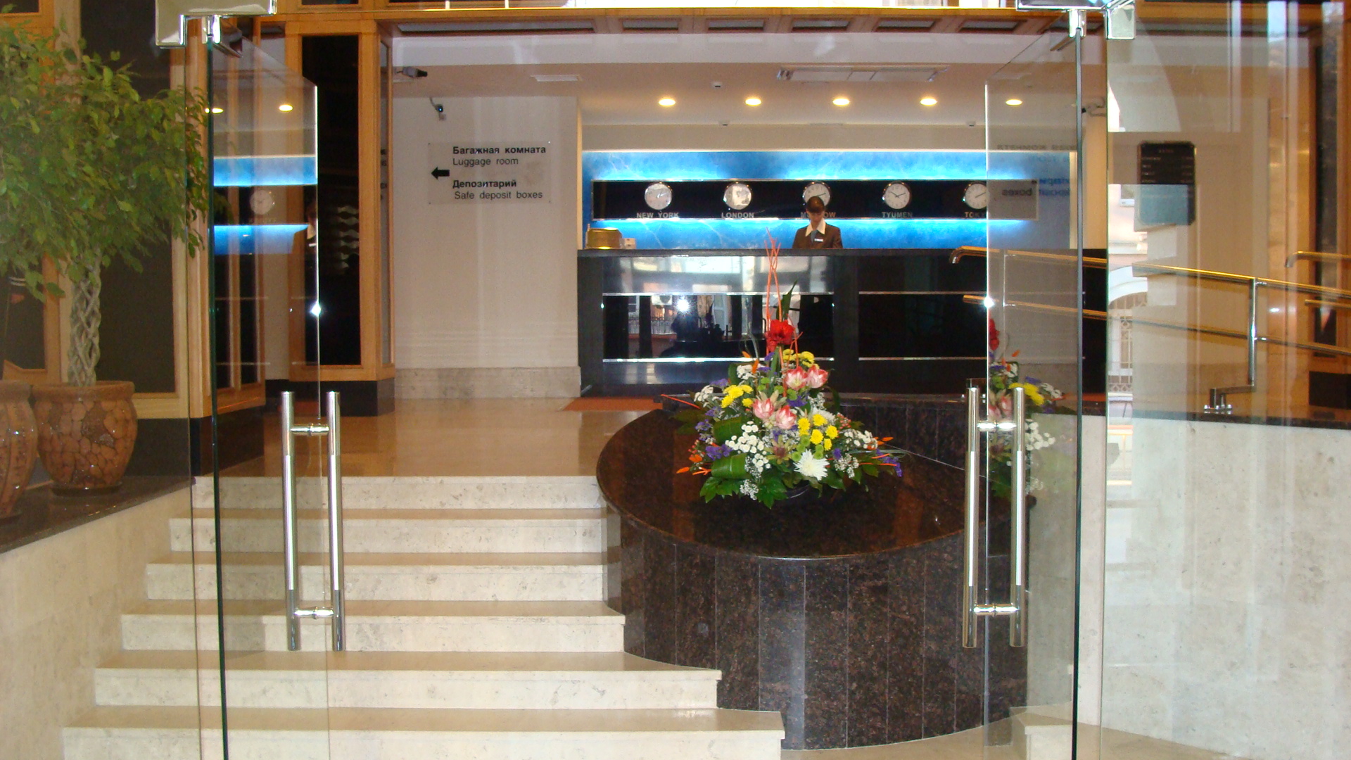 Business Hotel Eurasia