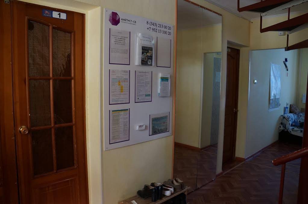 Amethyst Hostel