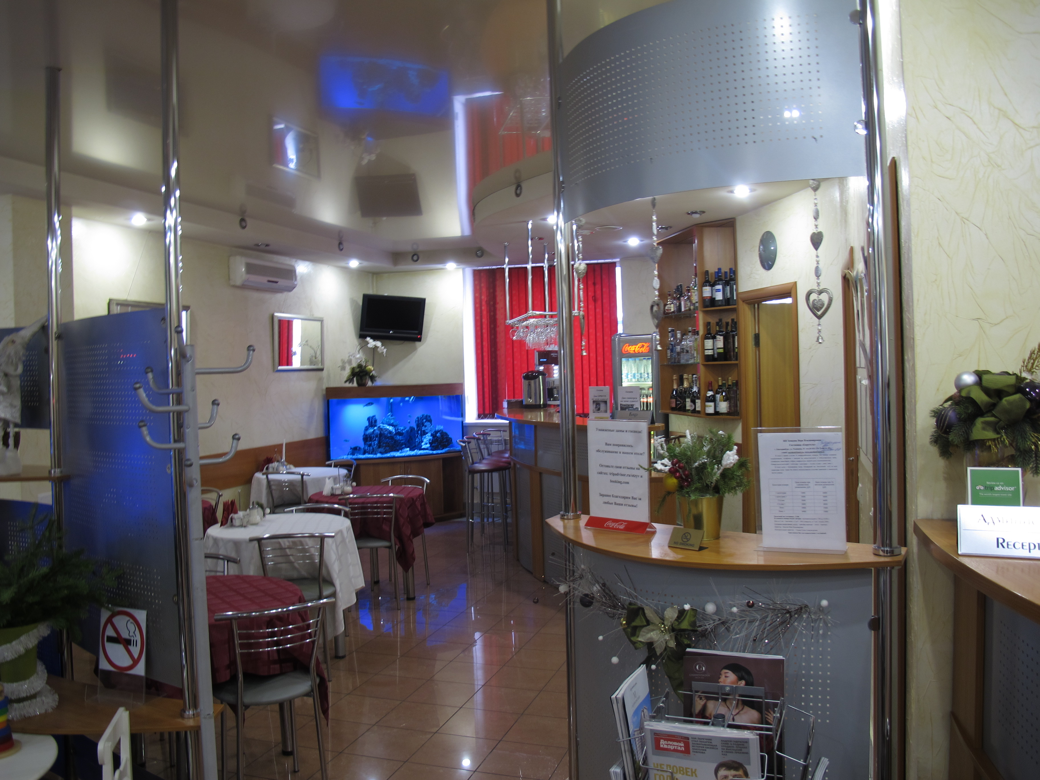 Eurotel Tsentralny