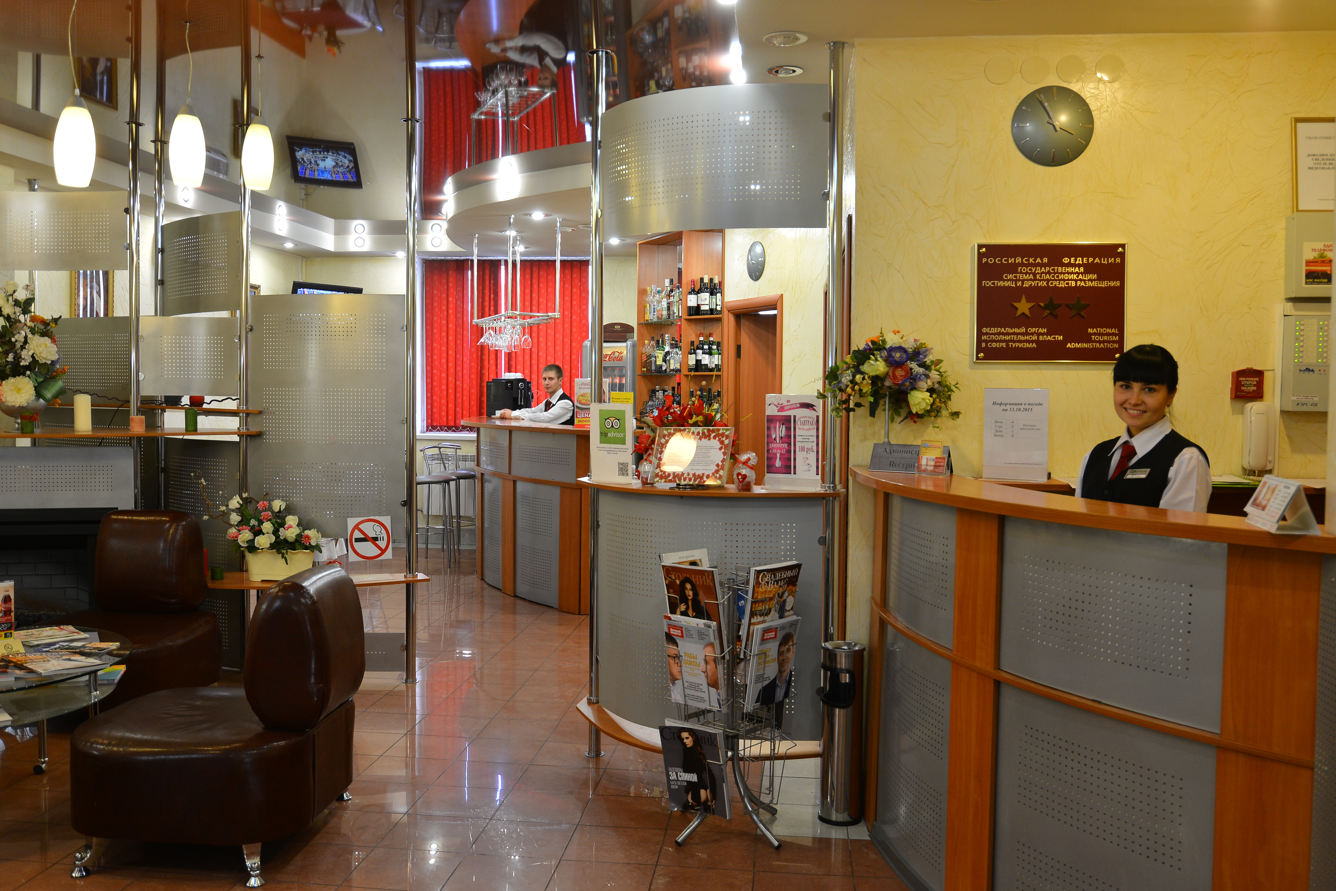 Eurotel Tsentralny