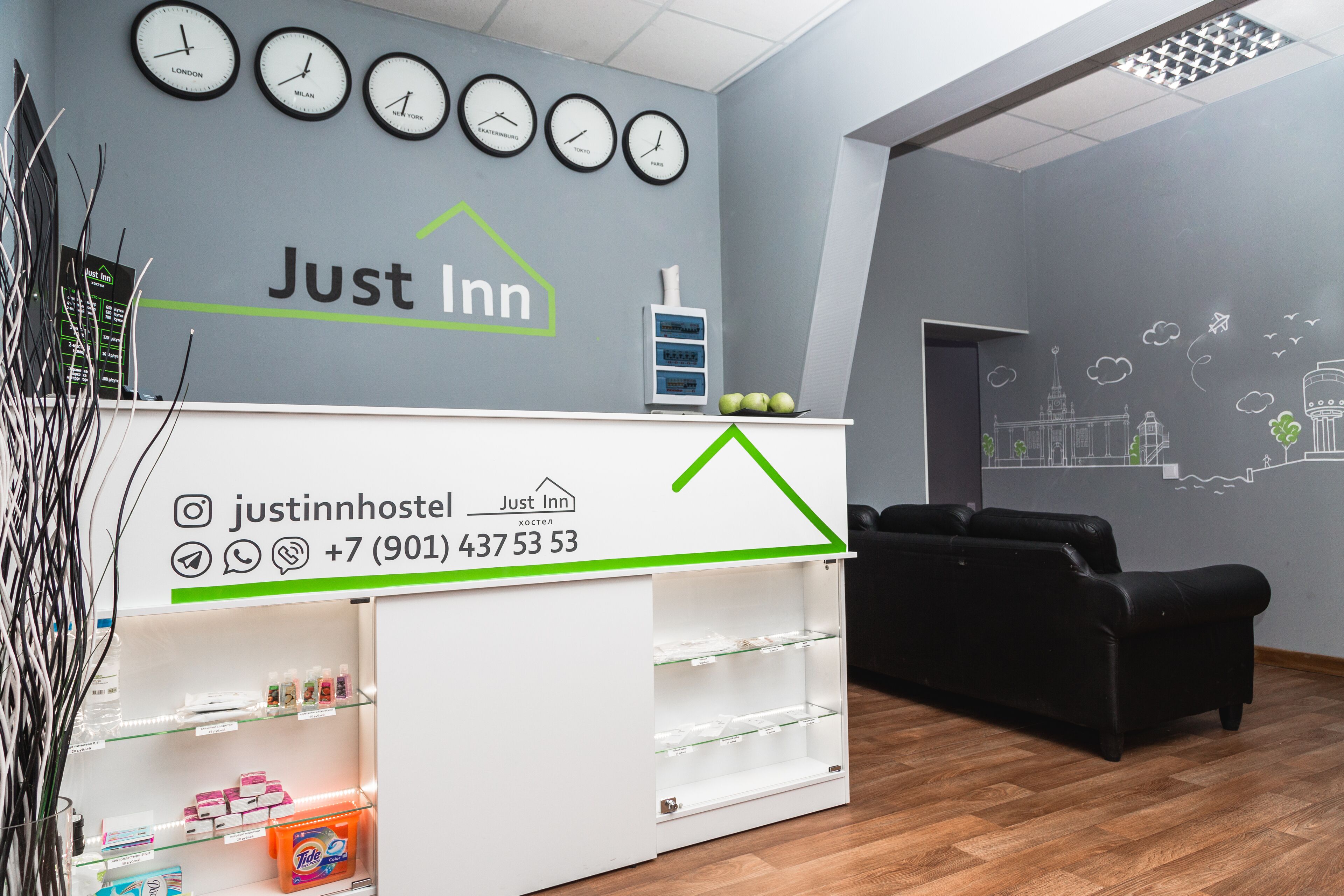 Just Inn Hostel
