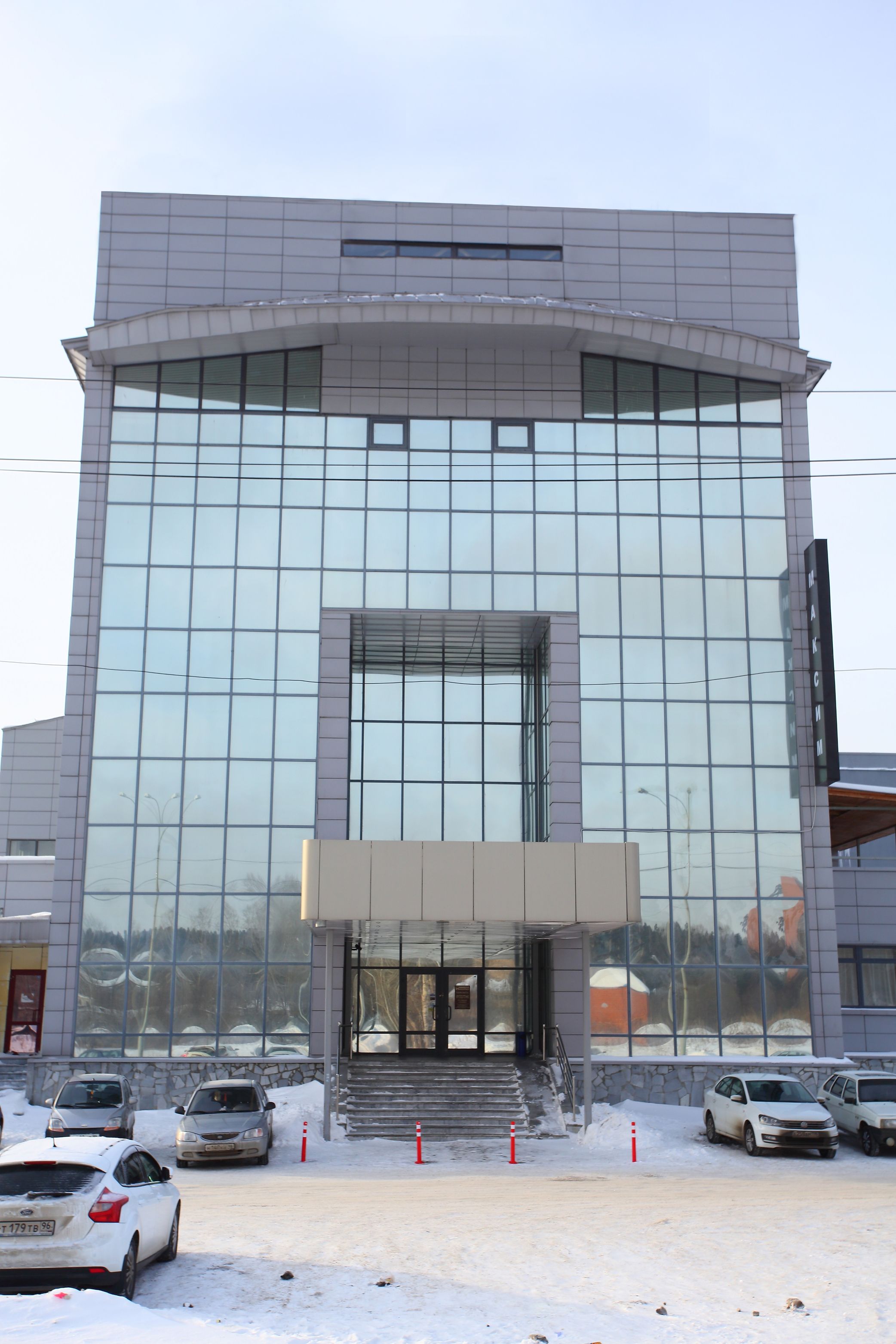 Maksim Hotel