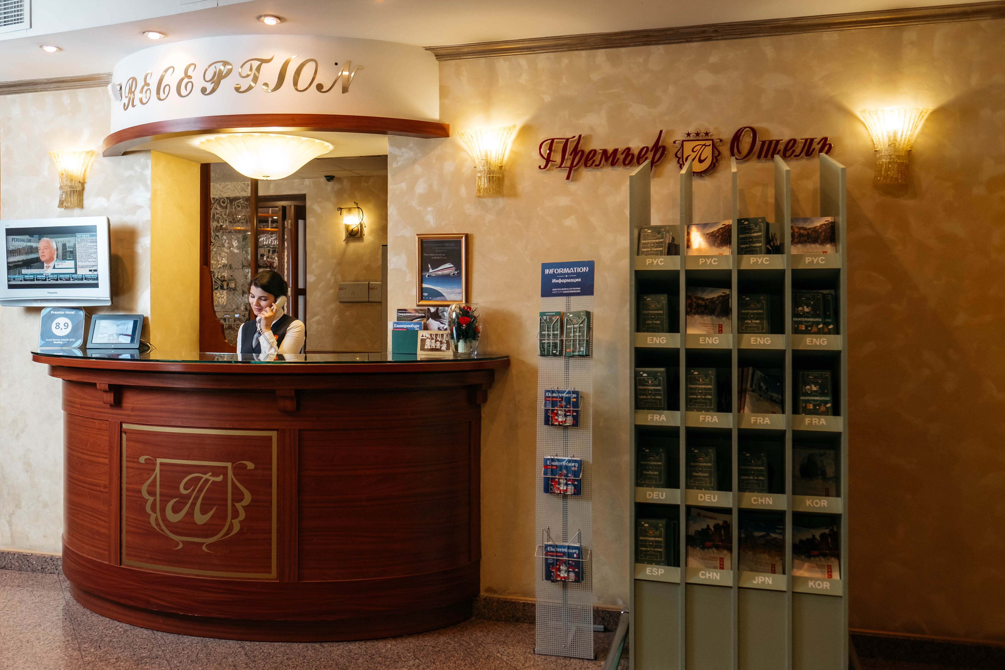Premier Hotel