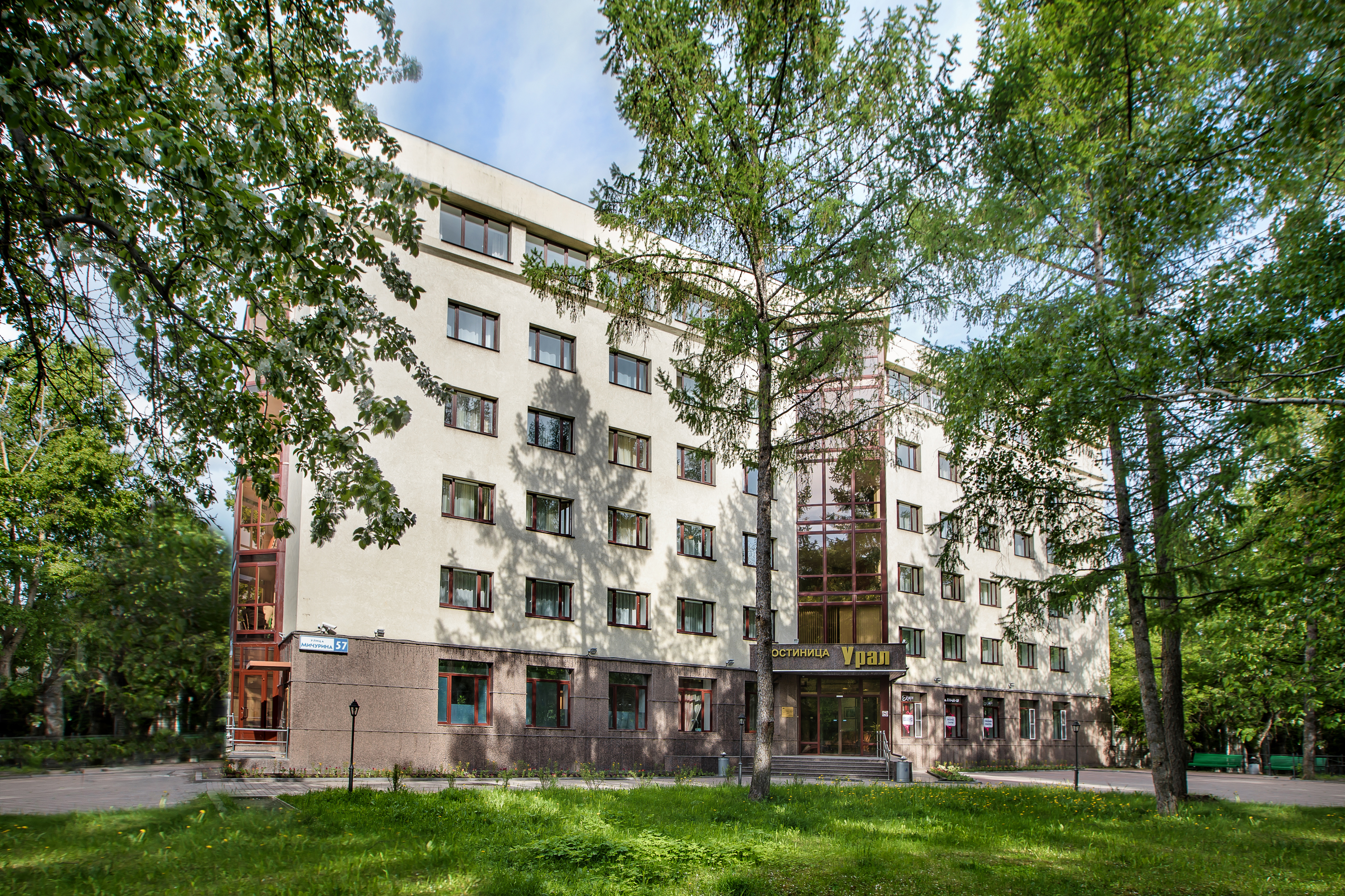 Hotel Ural