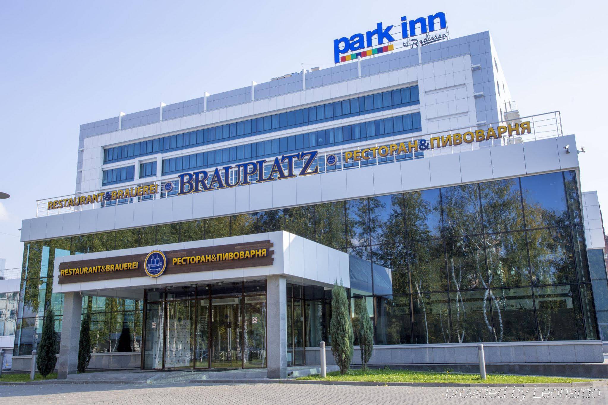 Cosmos Izhevsk Hotel, a member of Radisson Individuals