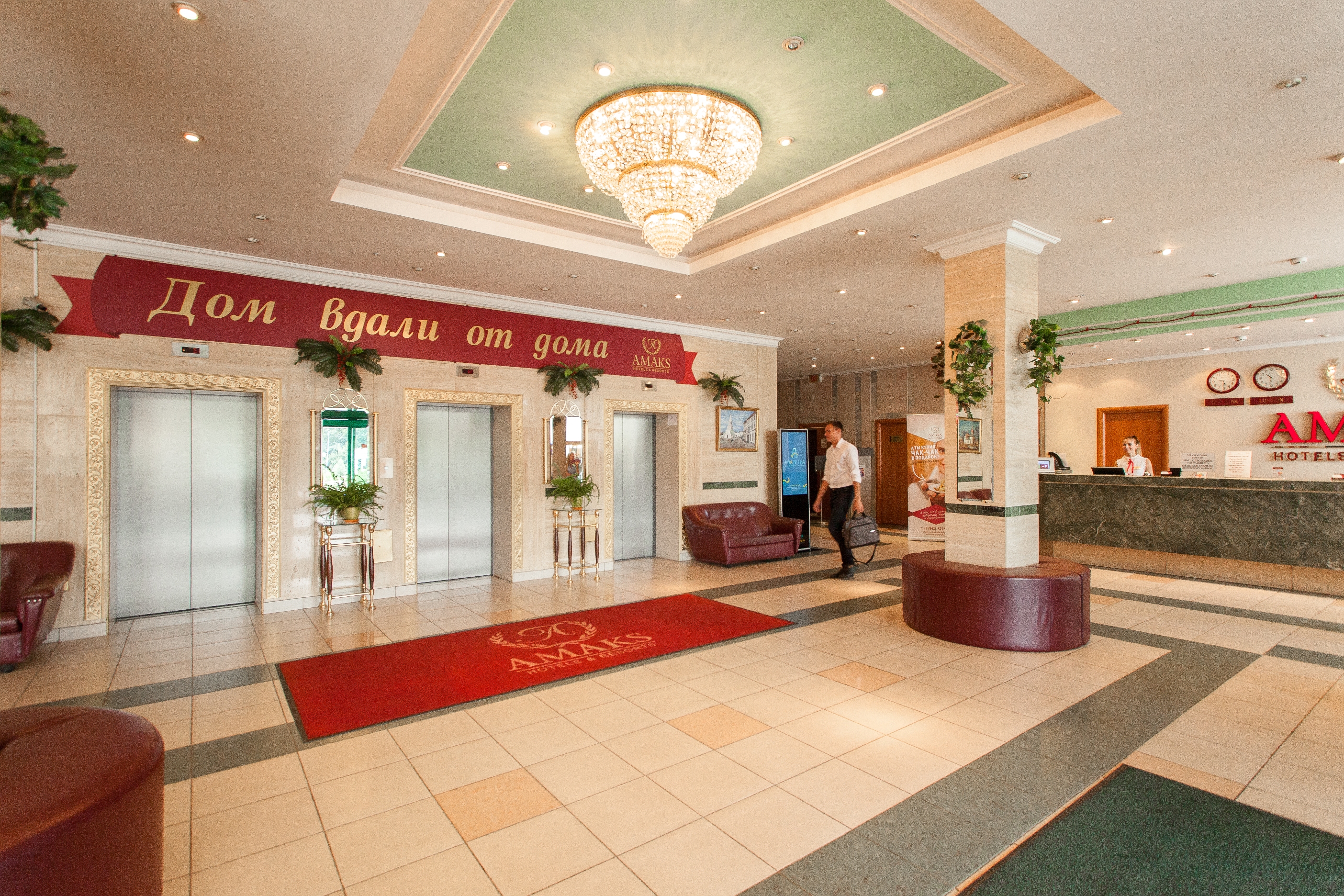 AMAKS Safar Hotel