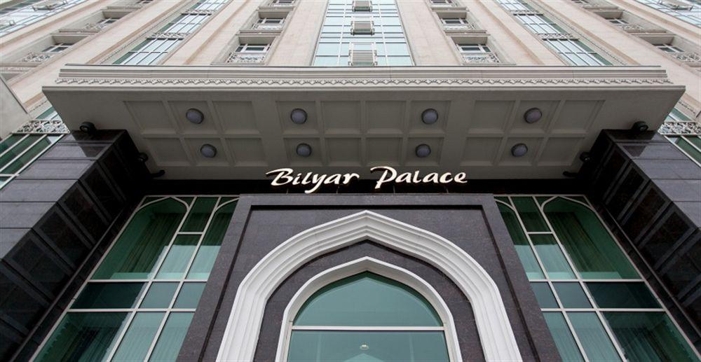 Bilyar Palace Hotel