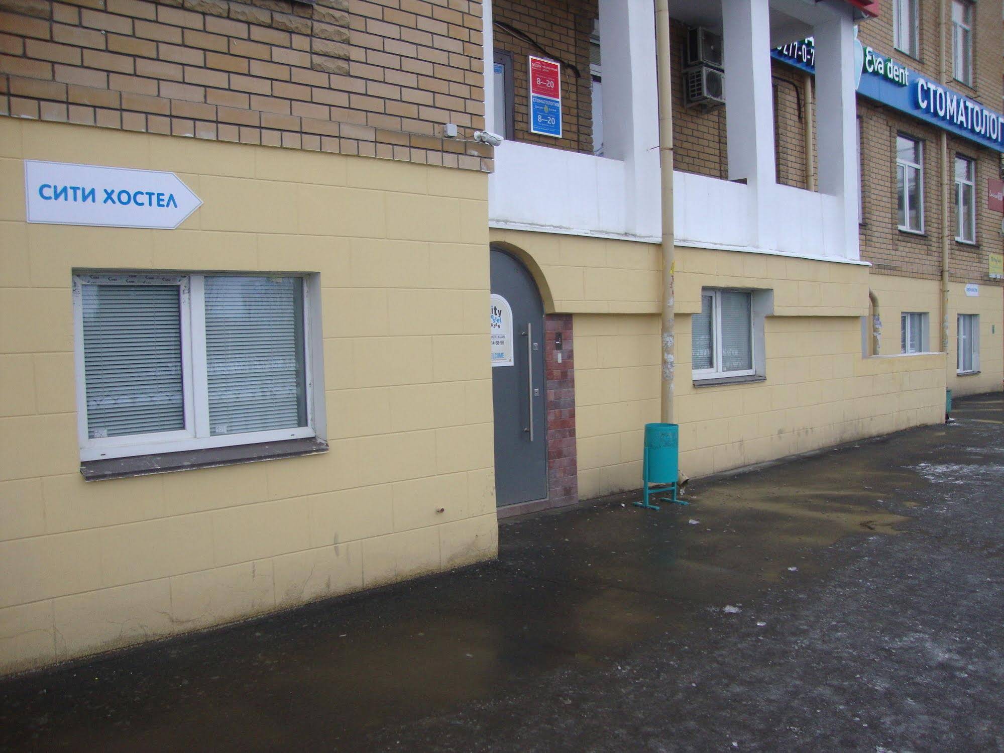 City Hostel Kazan