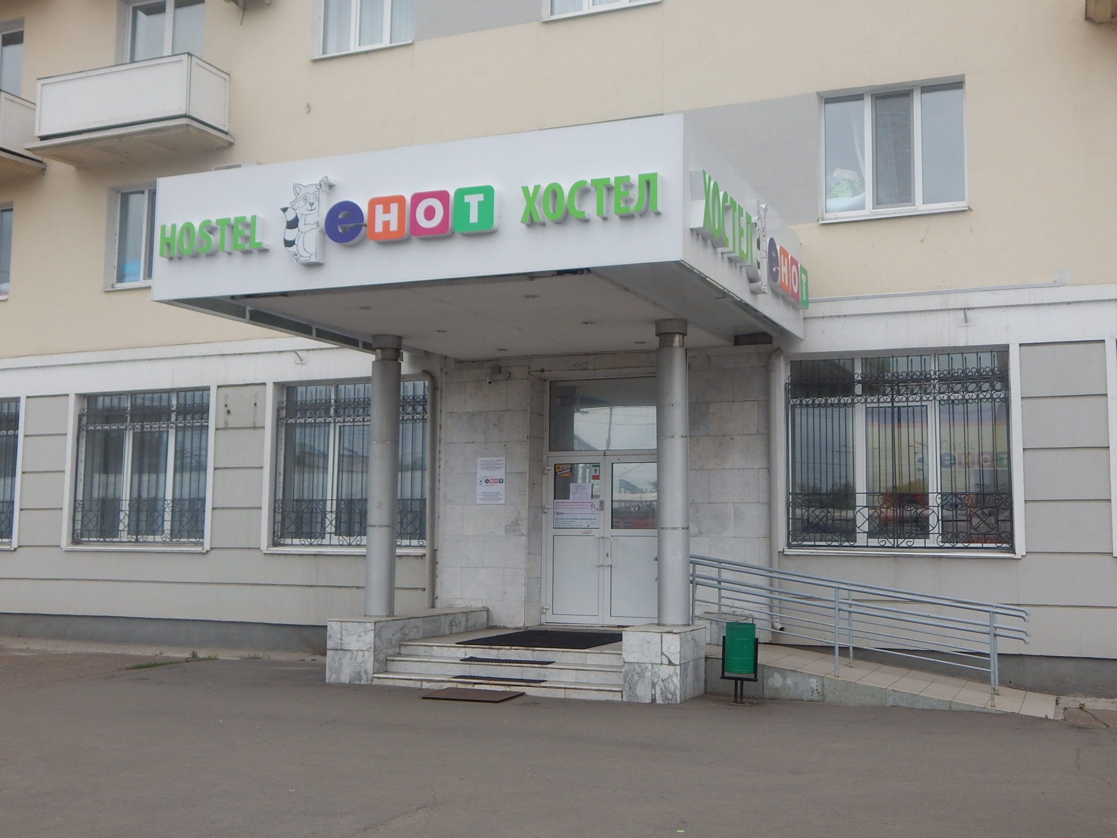 Hostel Ehot