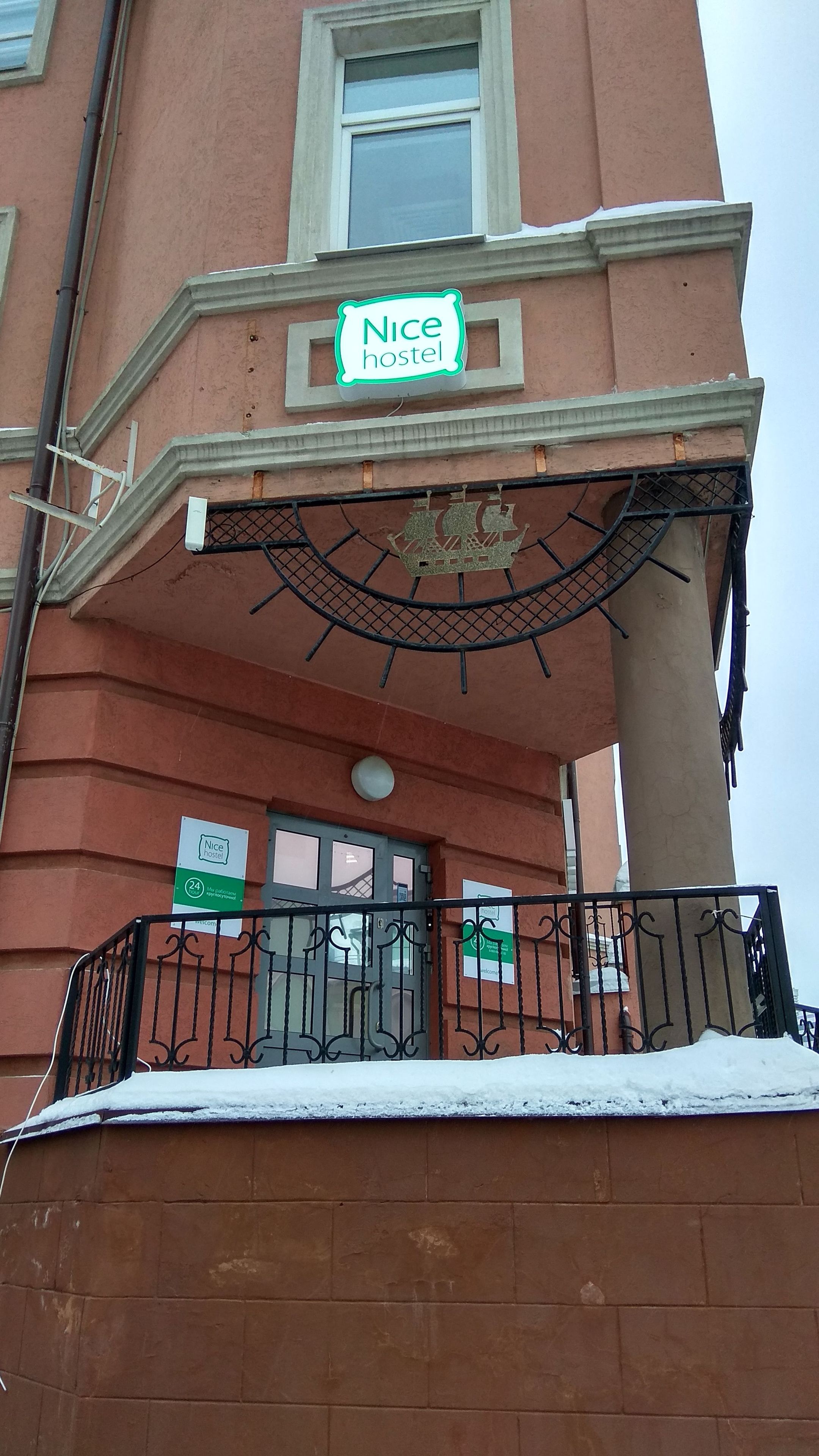 Nice Hostel on Peterburgskaya