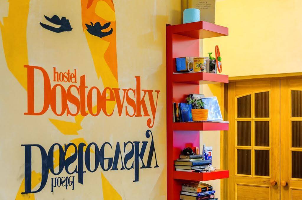 Hostel Dostoevsky Kirov